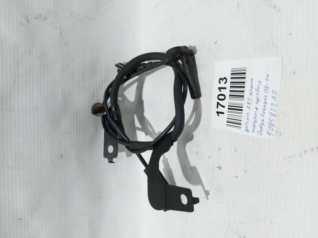 Chrysler 5085822AD Датчик ABS Chrysler 5085822AD Датчик ABS