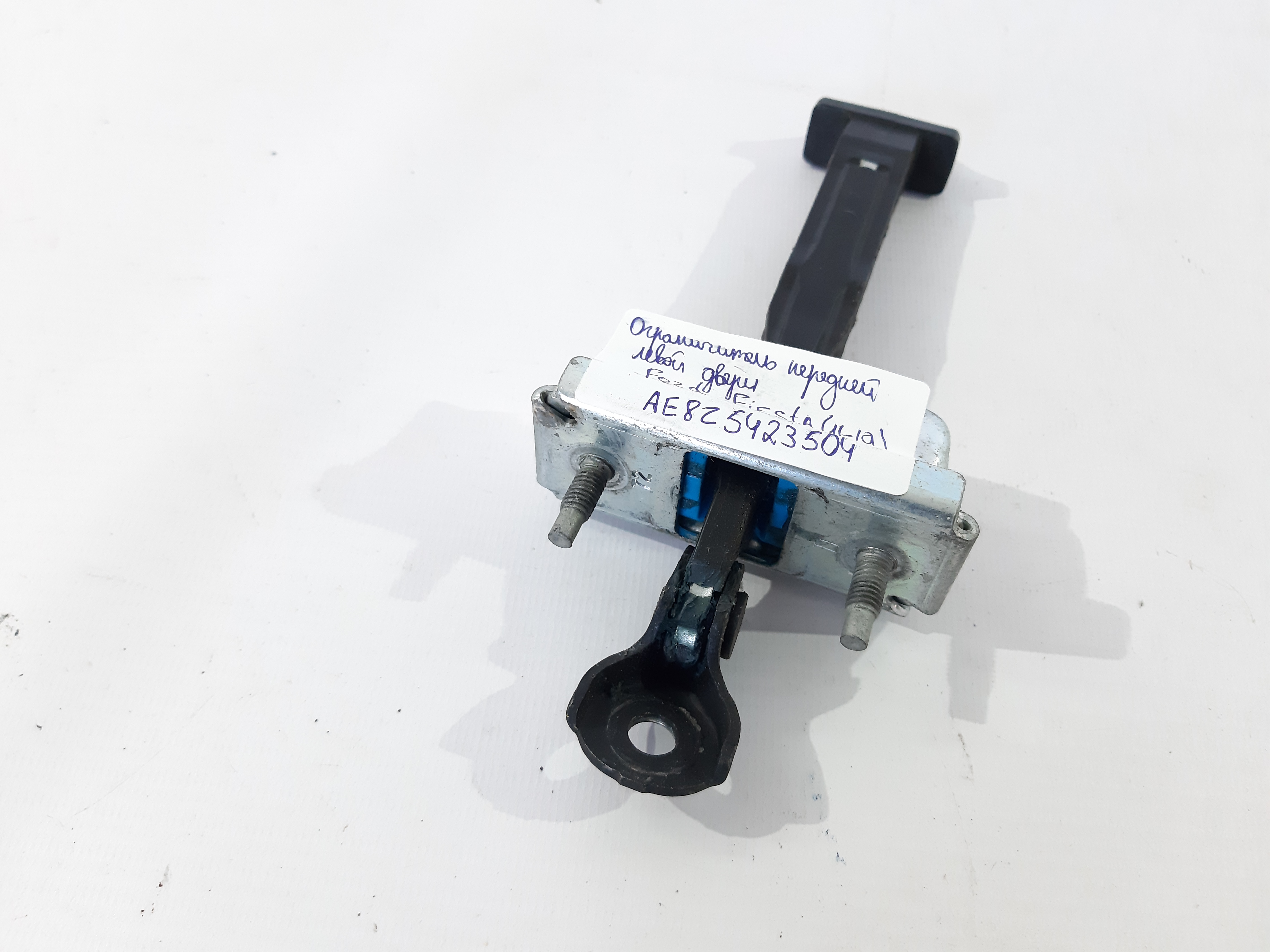 Ford AE8Z-5423504 Ограничитель двери — Фото №2