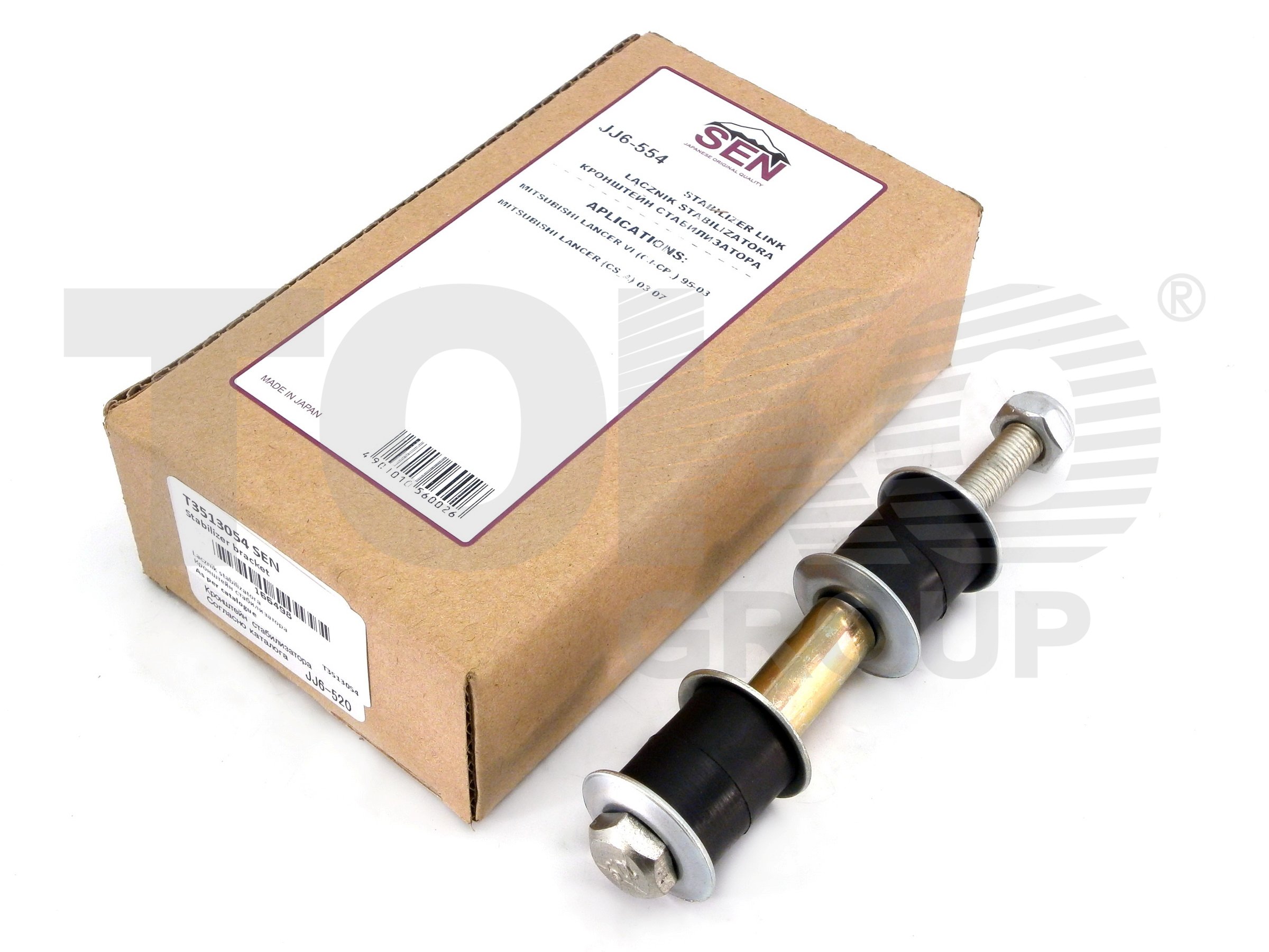 SEN T3513054SEN Тяга стабілізатора підвіски