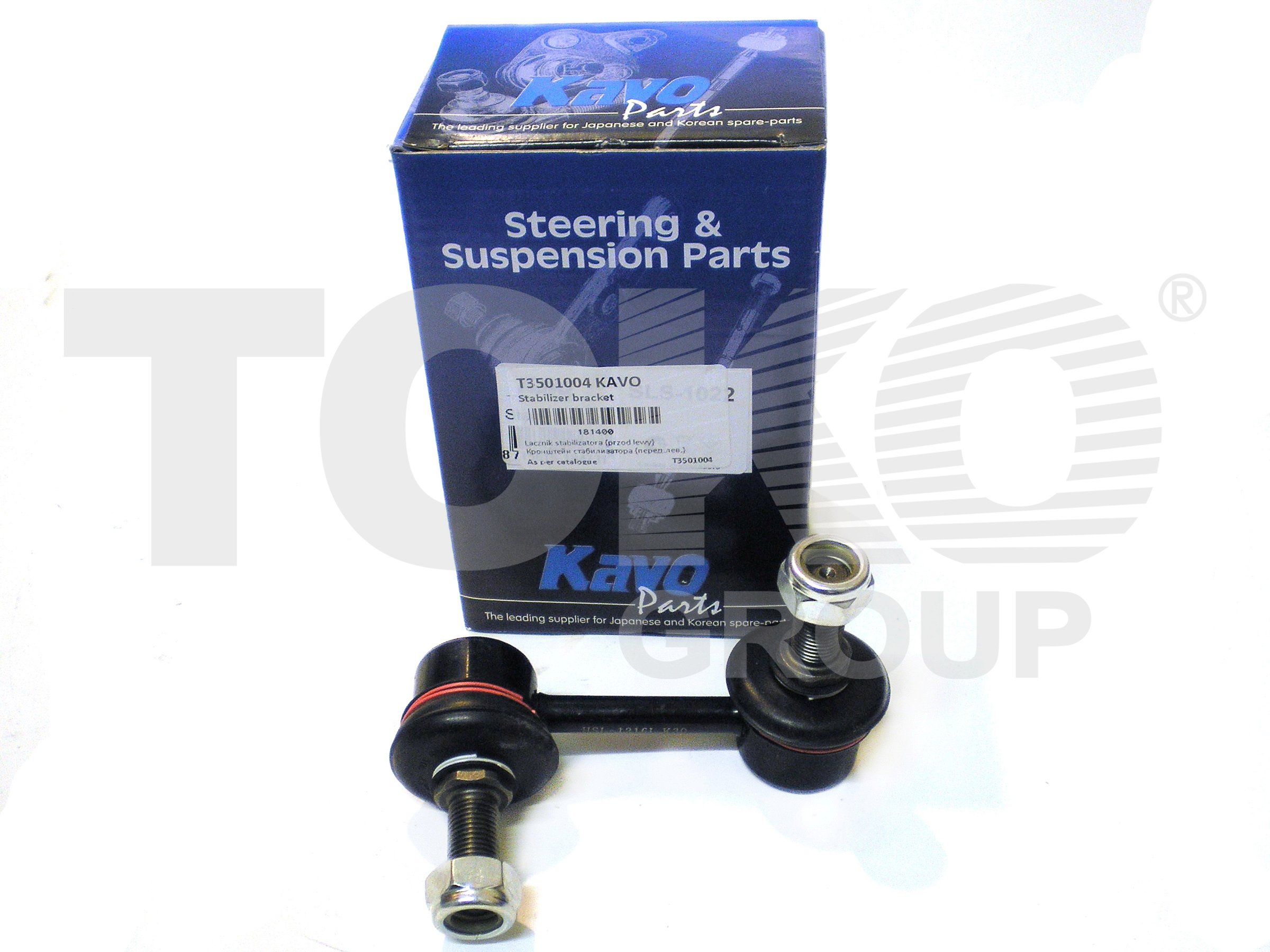 Kavo Parts SLS-1022 Кронштейн стабілізатора