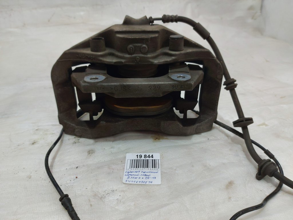 BMW 34116786817 Ремкомплект супорта тормозного