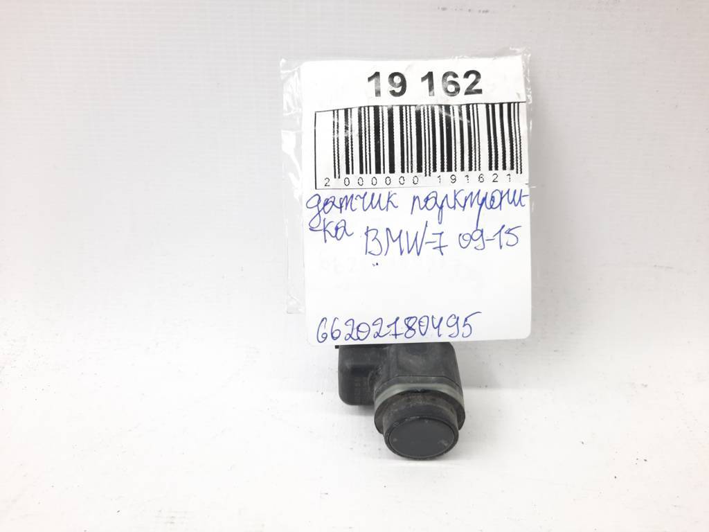 BMW 66202180495 Датчик парковки