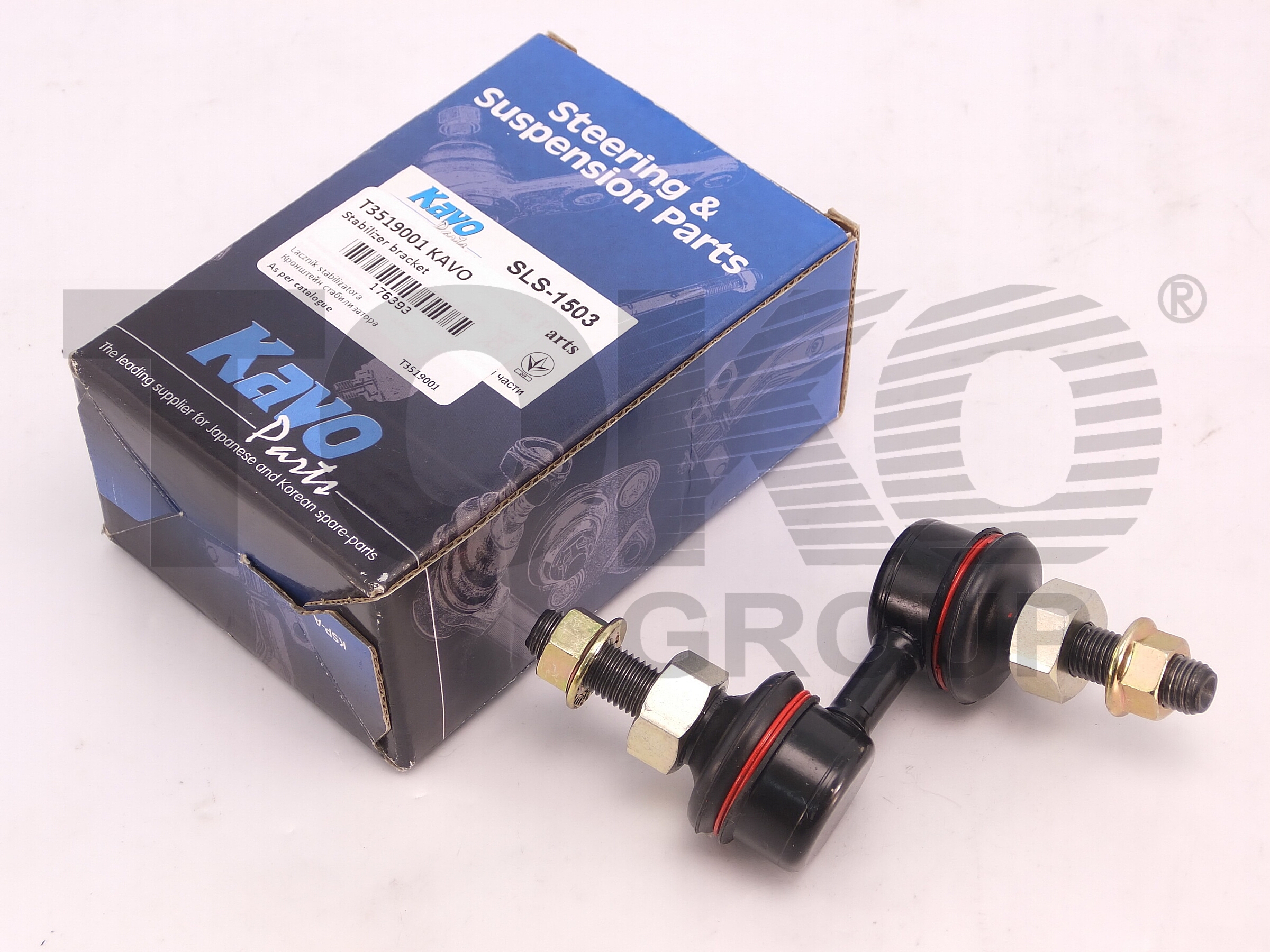 Kavo Parts SLS-1503 Тяга стабілізатора підвіски