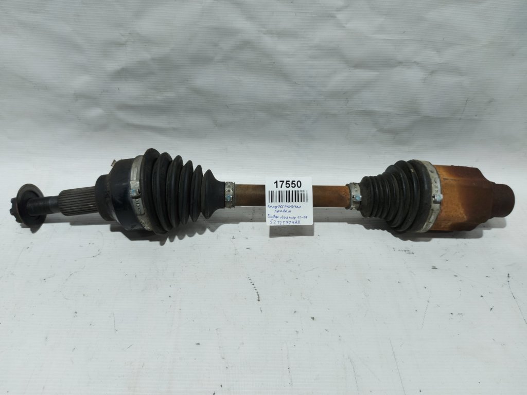 Chrysler 52123724AB Drive shaft assy