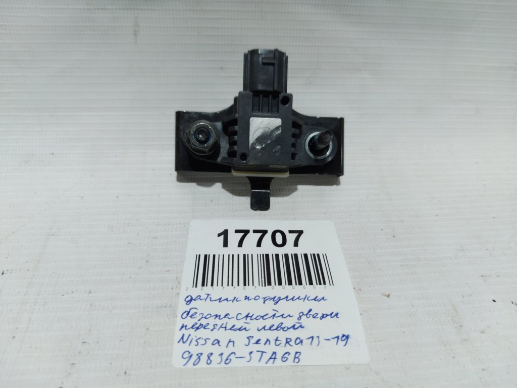 Nissan 988363TA6B Датчик подушки безопасности