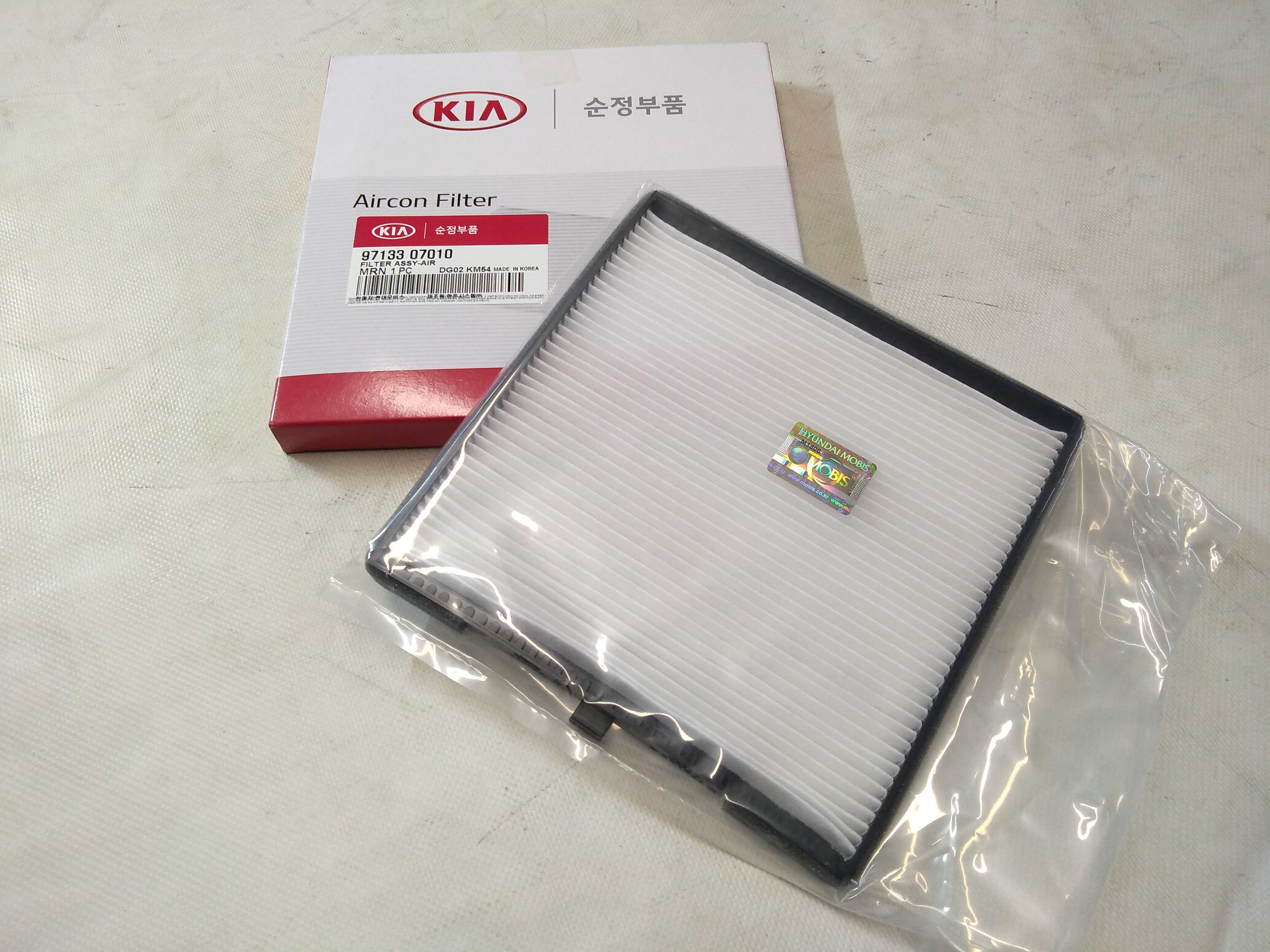 Hyundai/Kia 9713307010 Фільтр салону