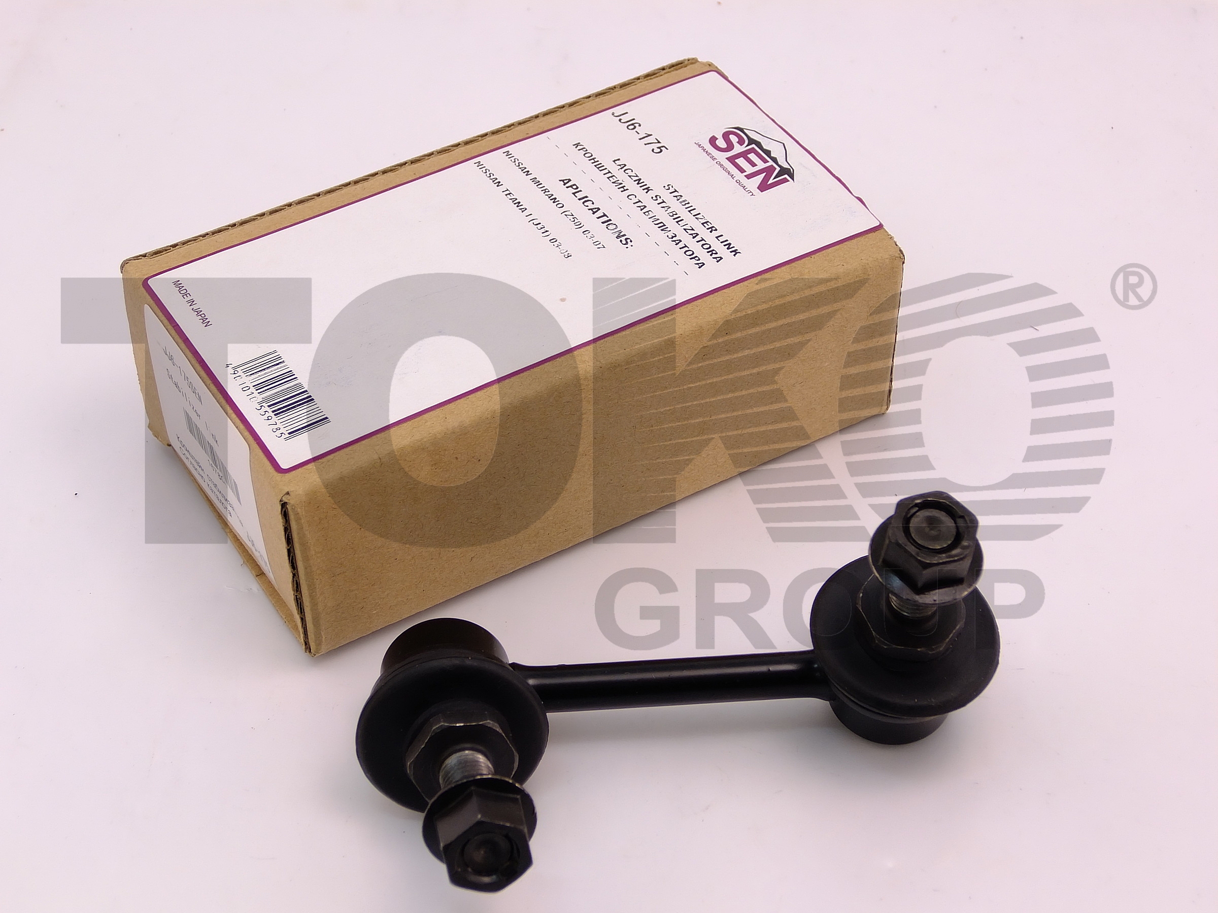 SEN T3514075SEN Кронштейн стабілізатора