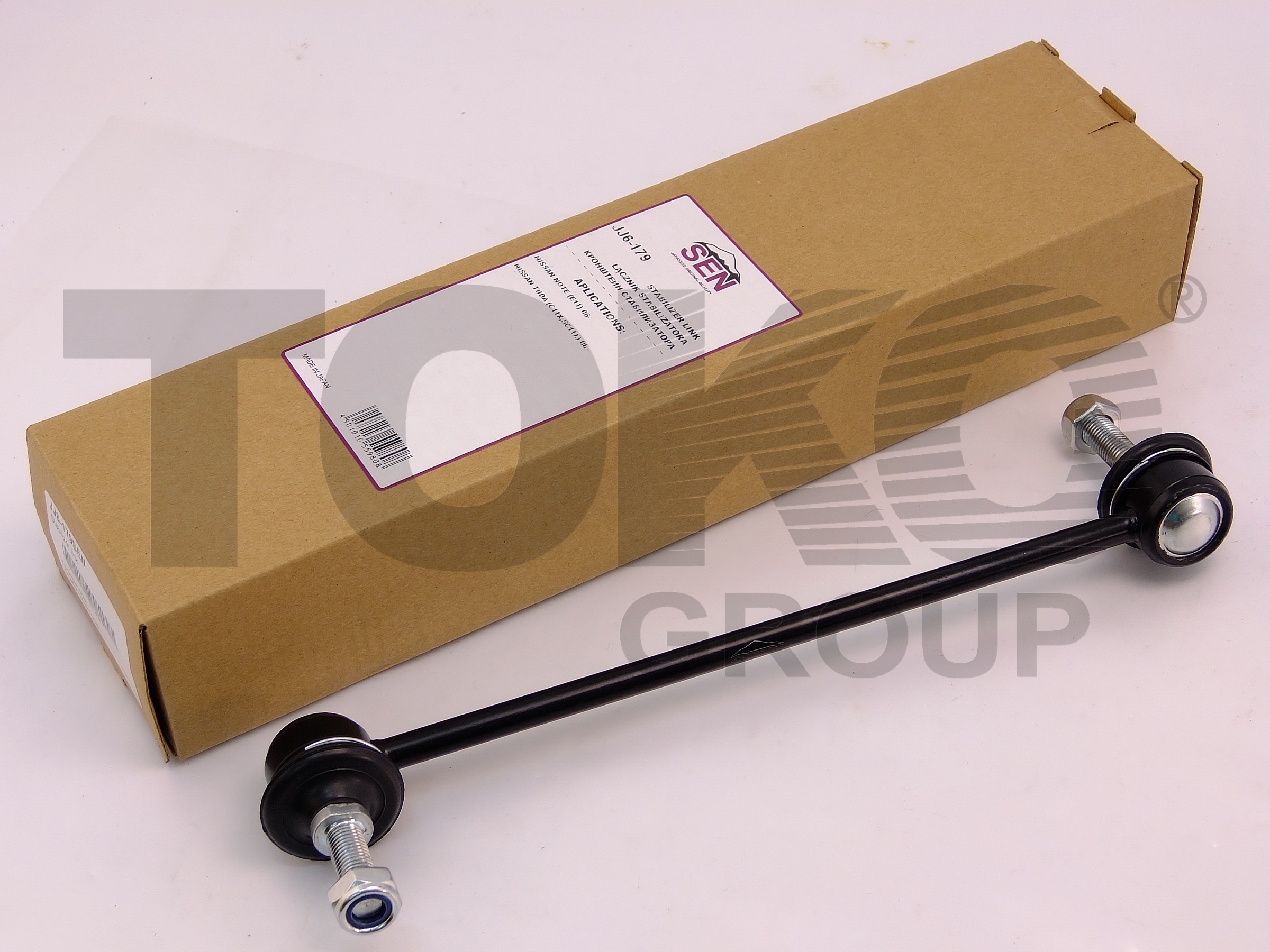 SEN T3514079SEN Link stabilizer SEN T3514079SEN Link stabilizer