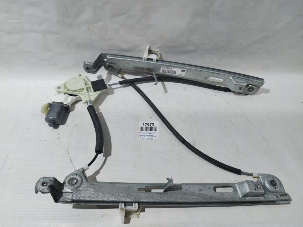 Chrysler 68025467AA Склопідіймач