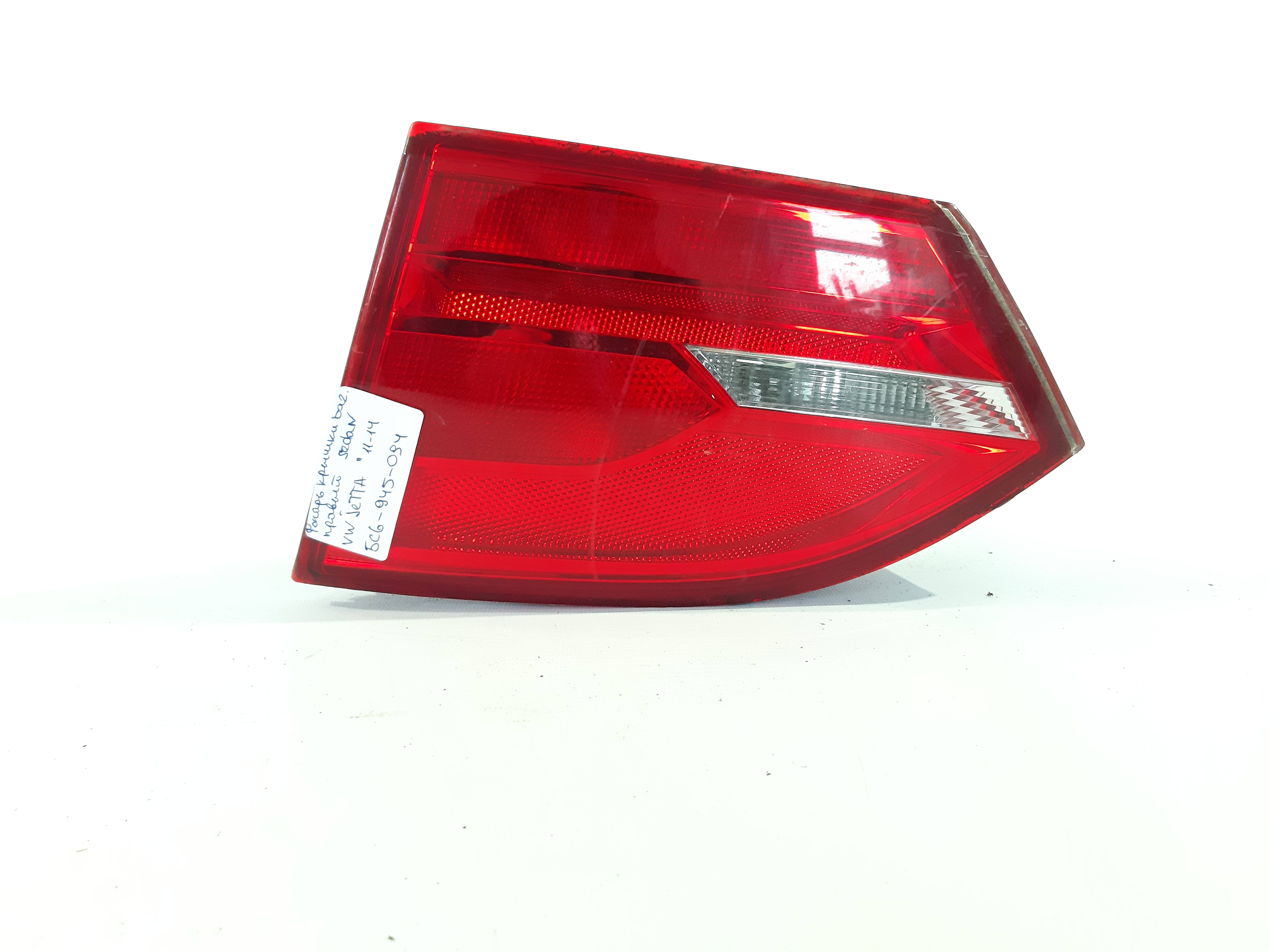 VAG 5C6945094 Ліхтар задній — Фото №2 VAG 5C6945094 Ліхтар задній — Фото №2