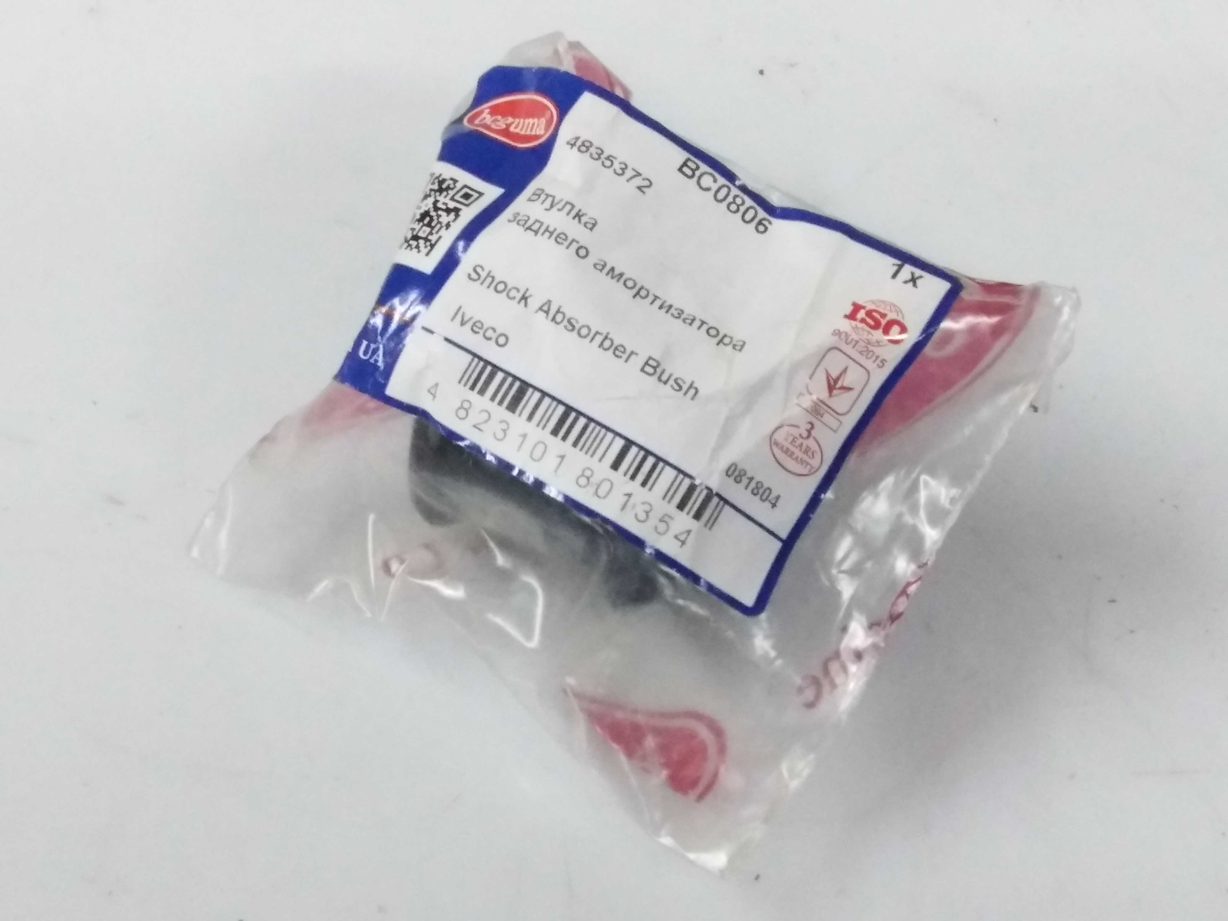 BC-Guma BC0806 Втулка амортизатора