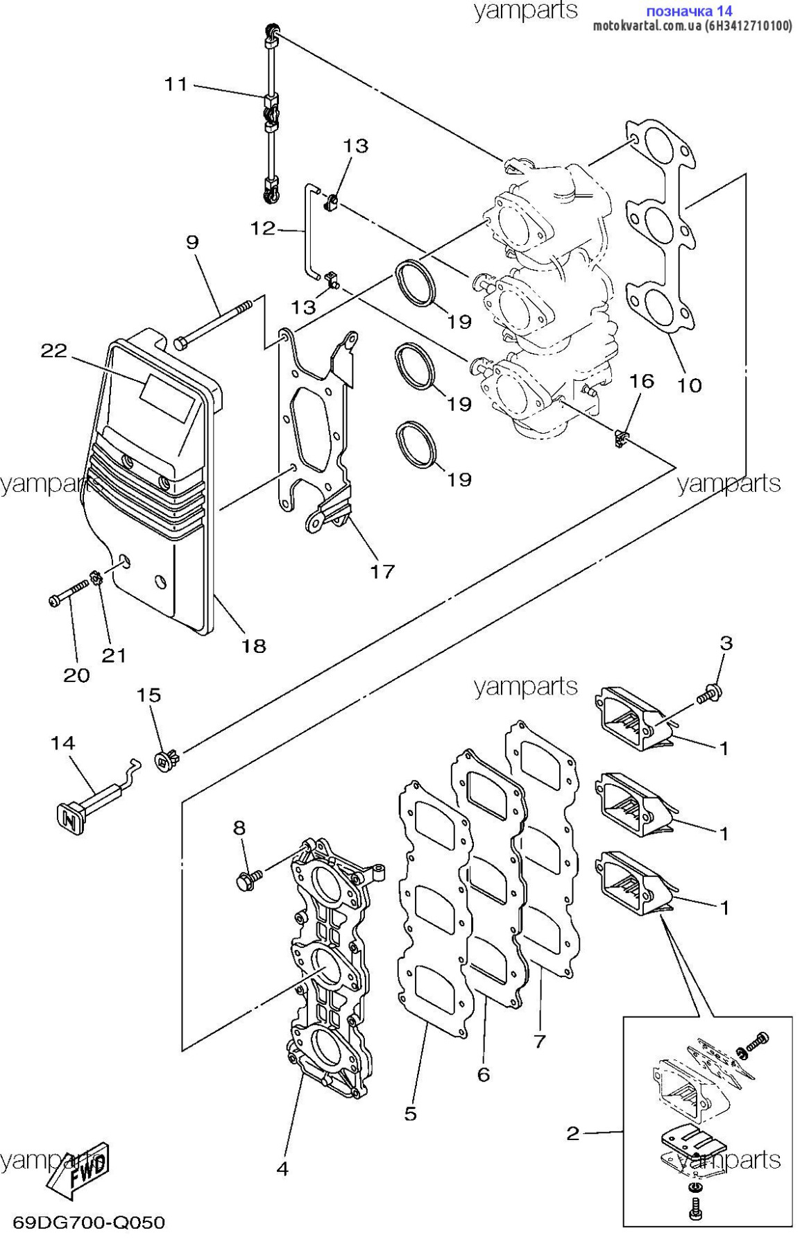 Yamaha 6H3412710100 Ручка дверная