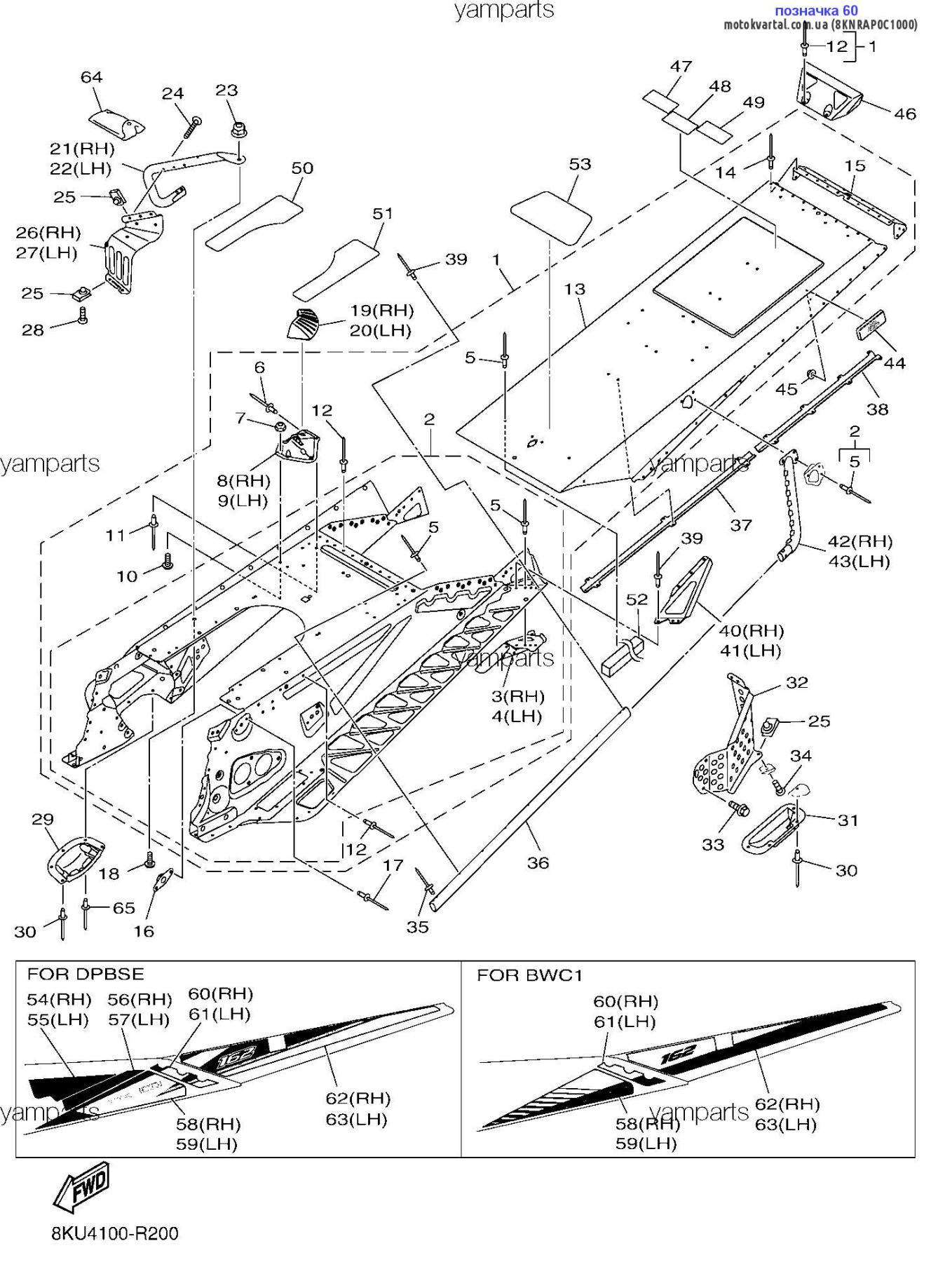 Yamaha 8KNRAP0C1000 Sticker label