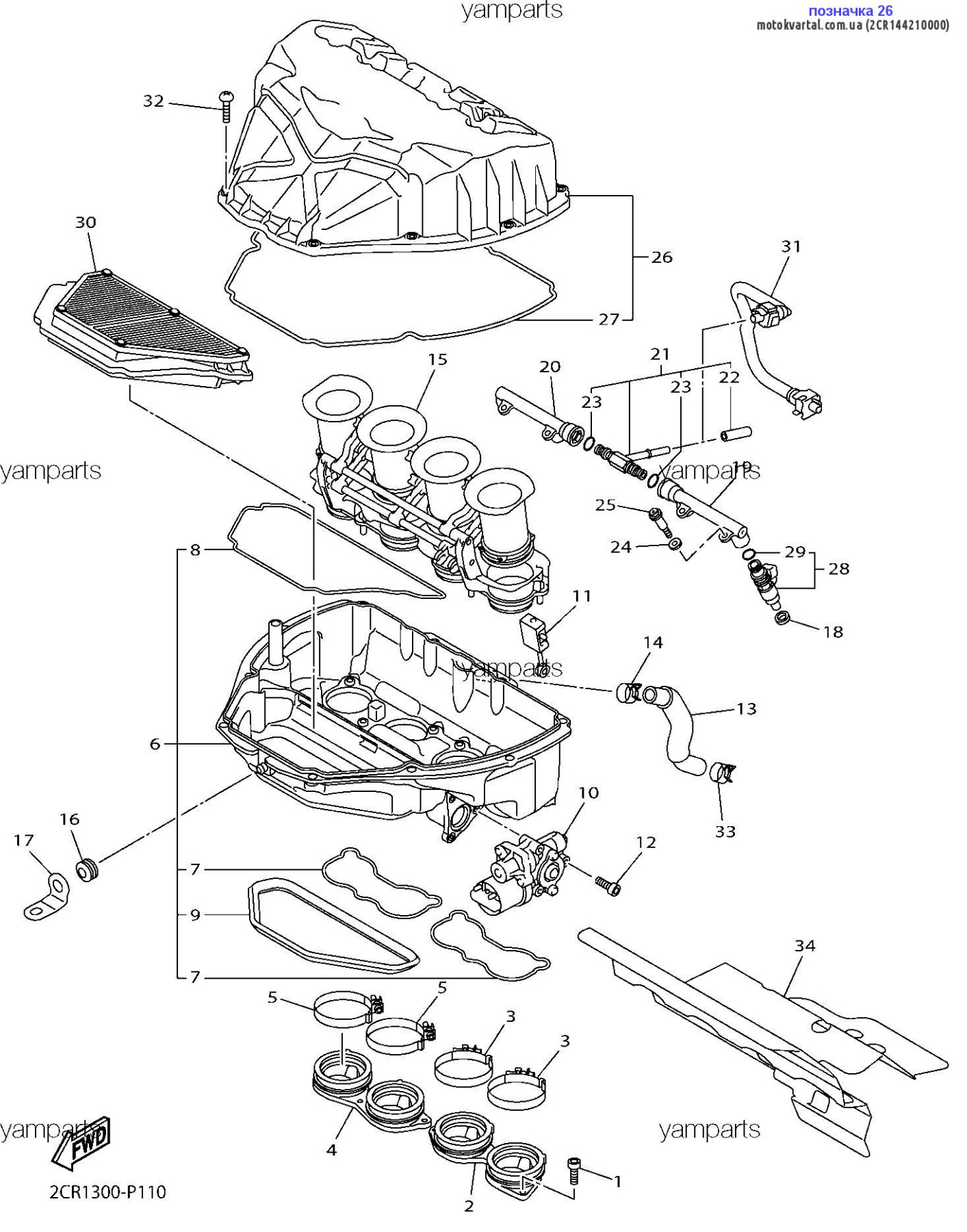 Yamaha 2CR144210000 Air cleaner assy