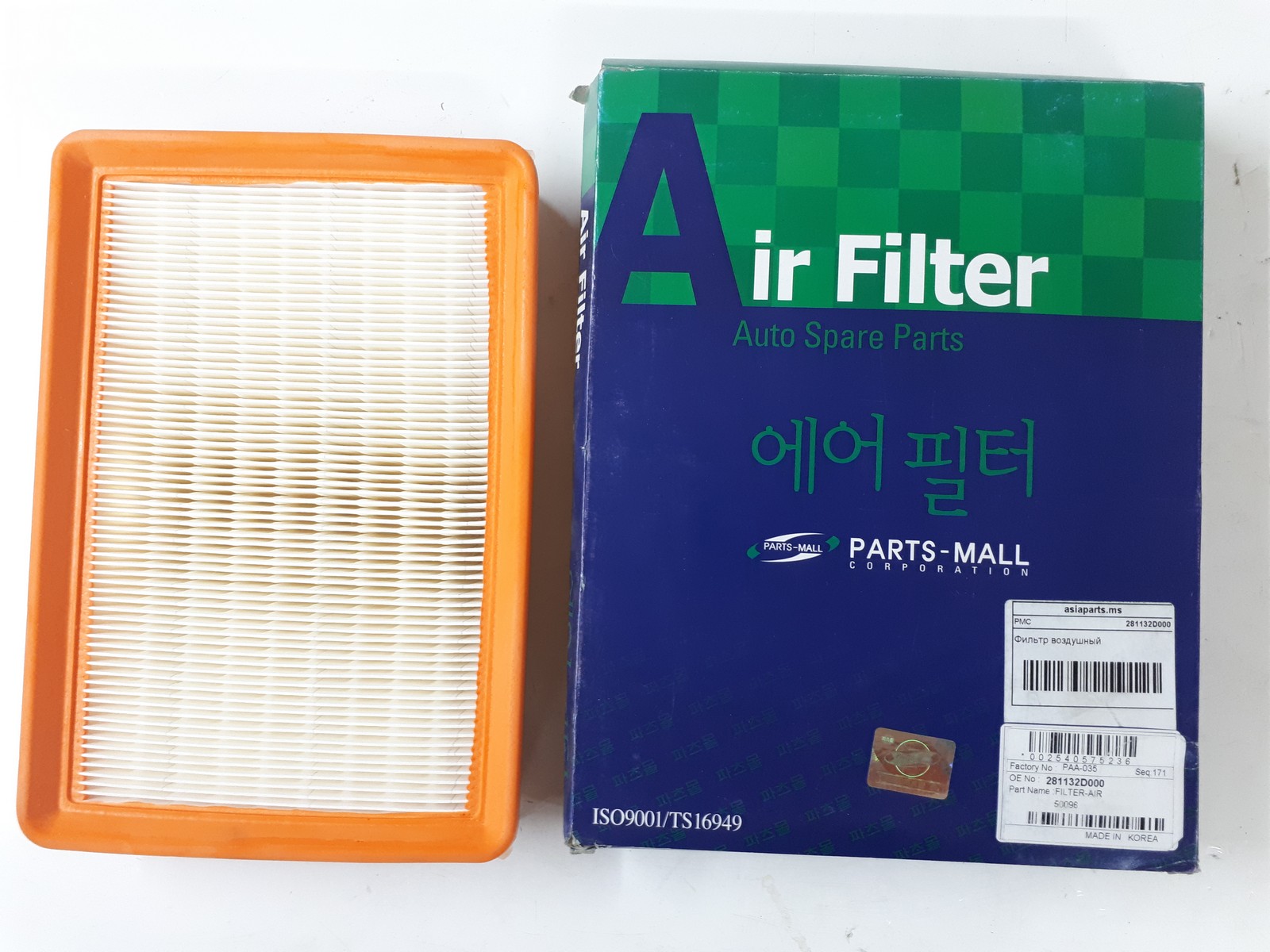 PMC PAA-035 Фільтр повітряний PMC PAA-035 Фільтр повітряний