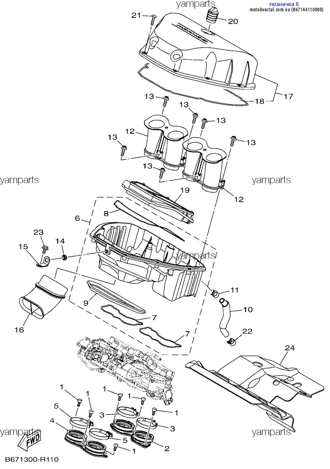 Yamaha B67144110000 Air cleaner assy Yamaha B67144110000 Air cleaner assy