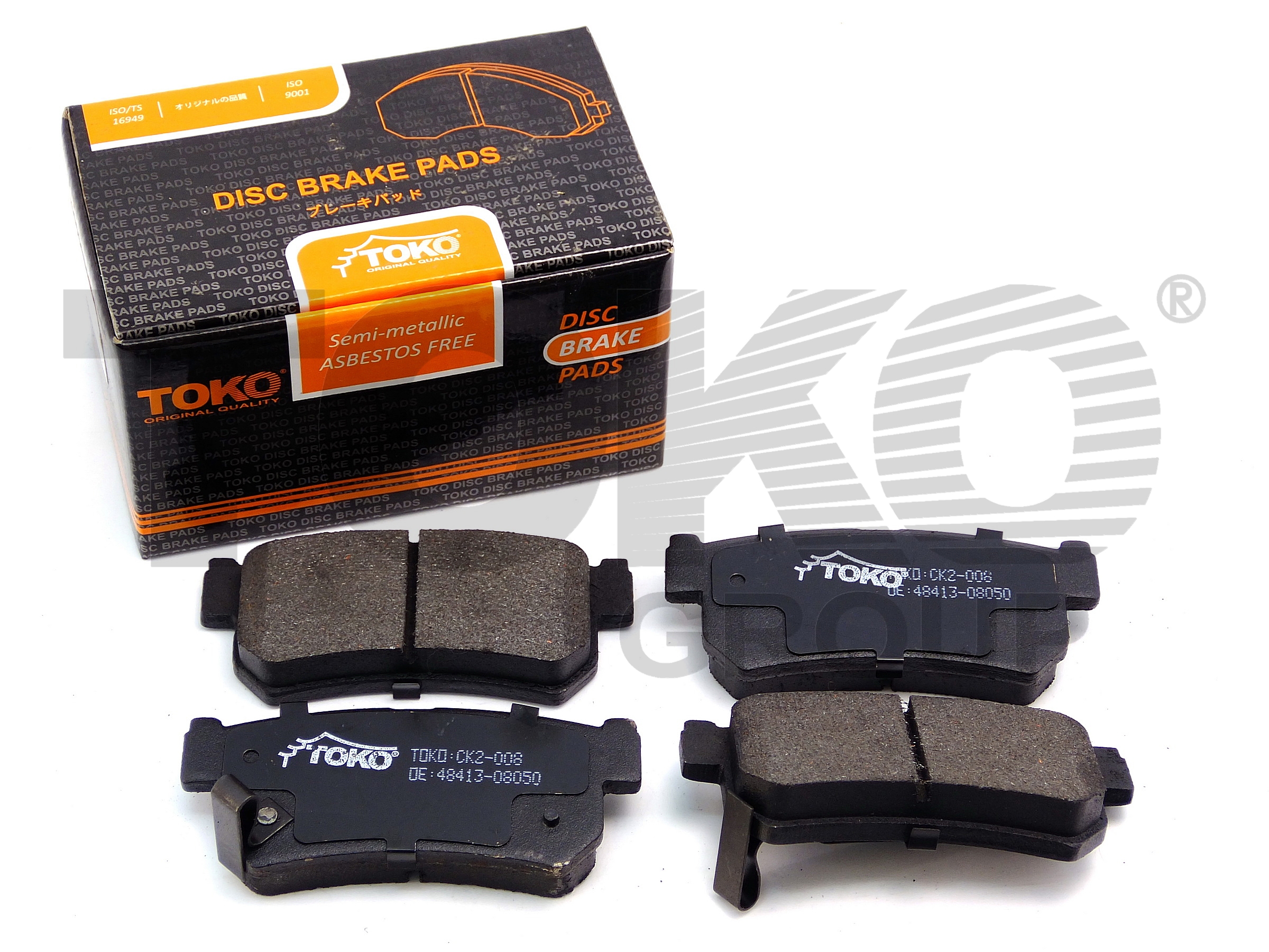 TOKO T2205008 Колодки гальмівні