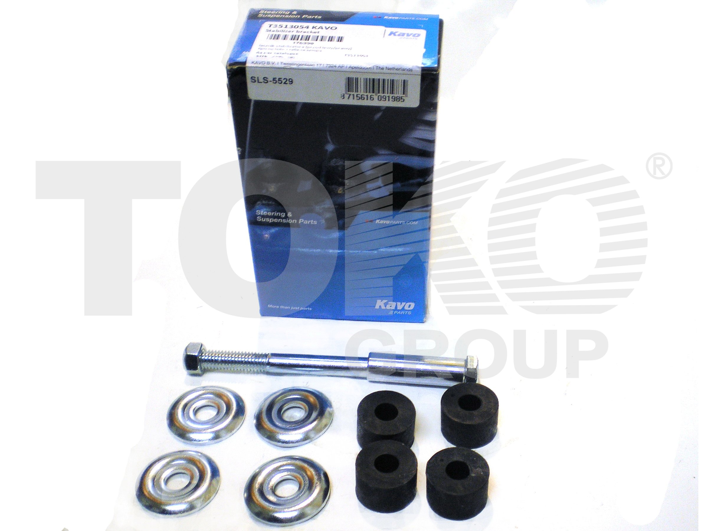 Kavo Parts SLS-5529 Тяга стабілізатора підвіски
