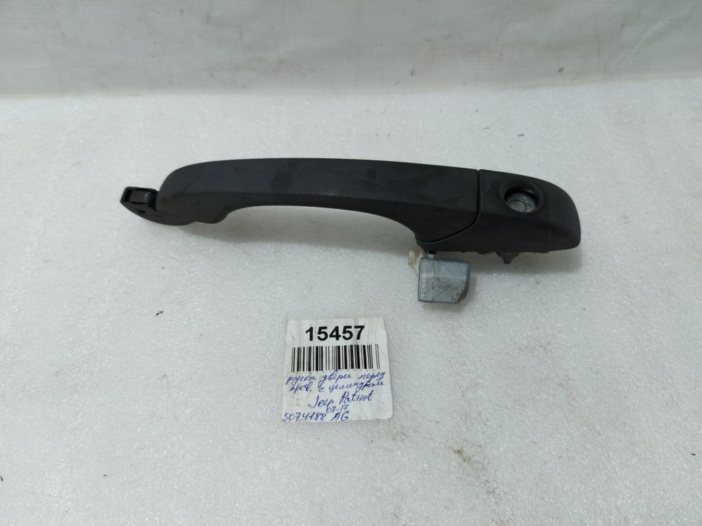 Chrysler 5074188AG Ручка дверная