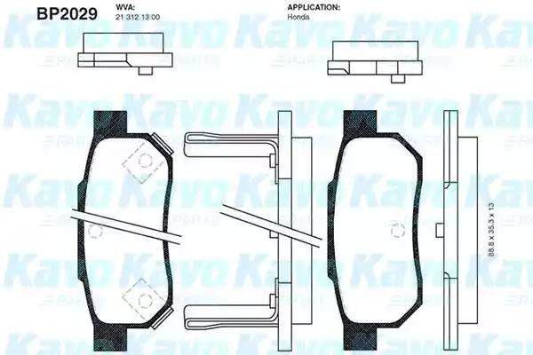 Kavo Parts BP-2029 Brake pads