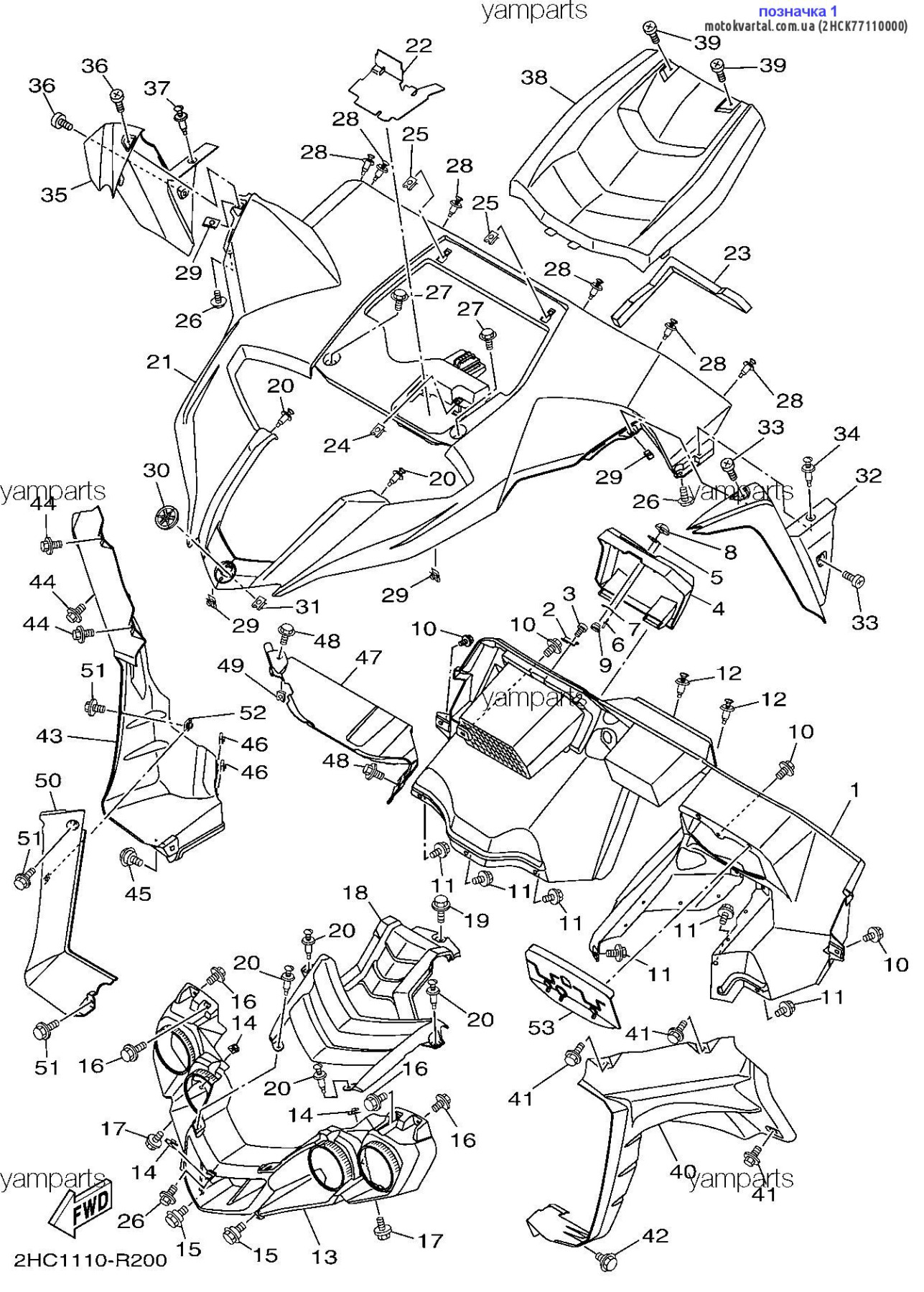 Yamaha 2HCK77110000 Панель приладів