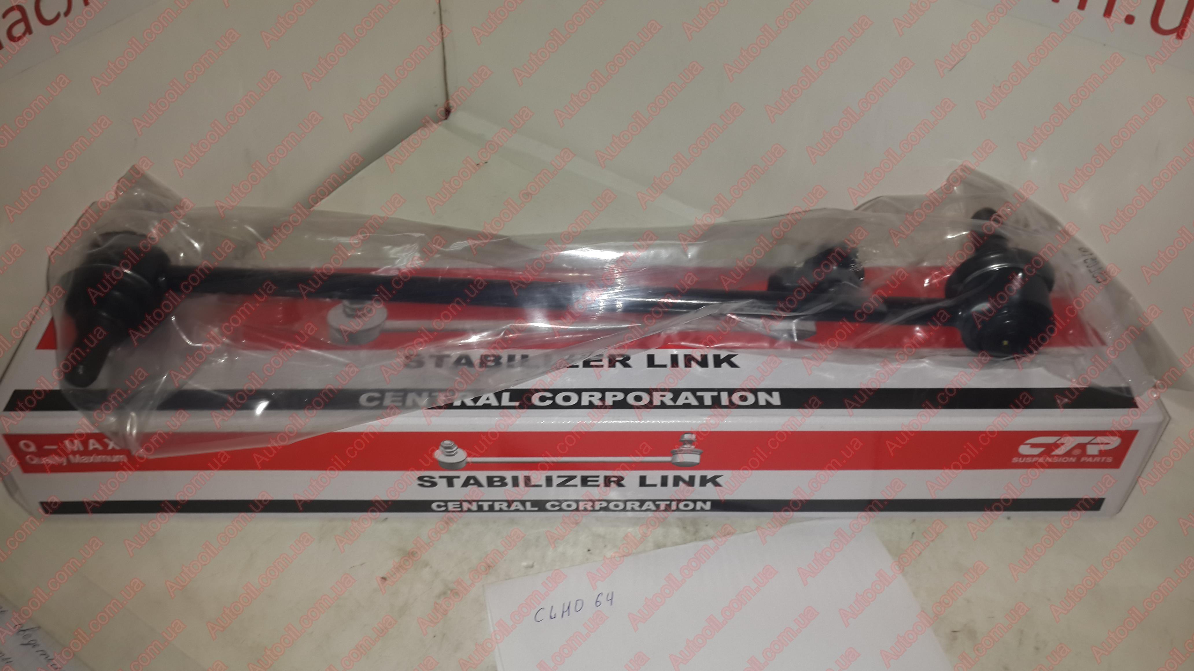 CTR CLHO-64 Стойка стабилизатора подвески