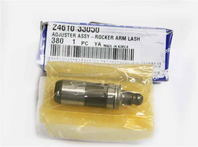 Hyundai/Kia 2461033050 Толкатель