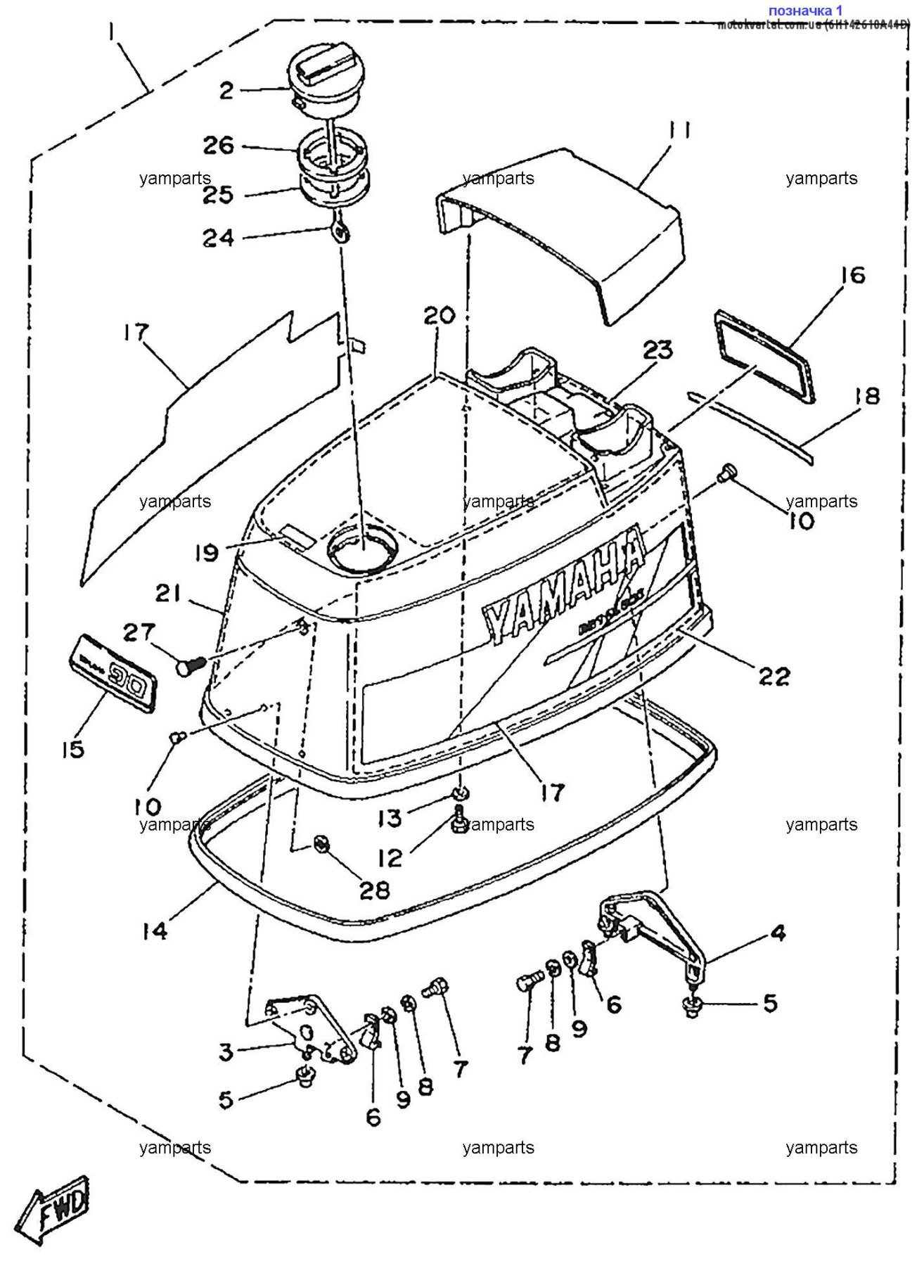 Yamaha 6H142610A44D Капот