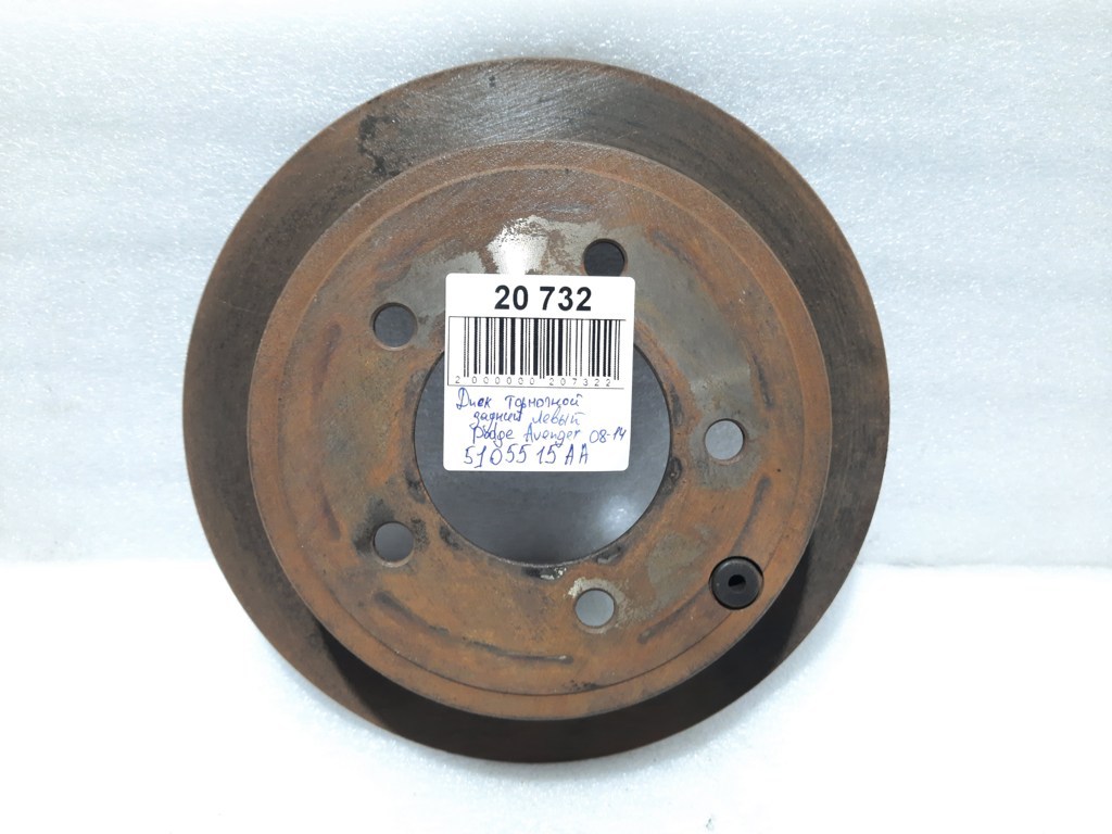 Chrysler 5105515AA Диск тормозной