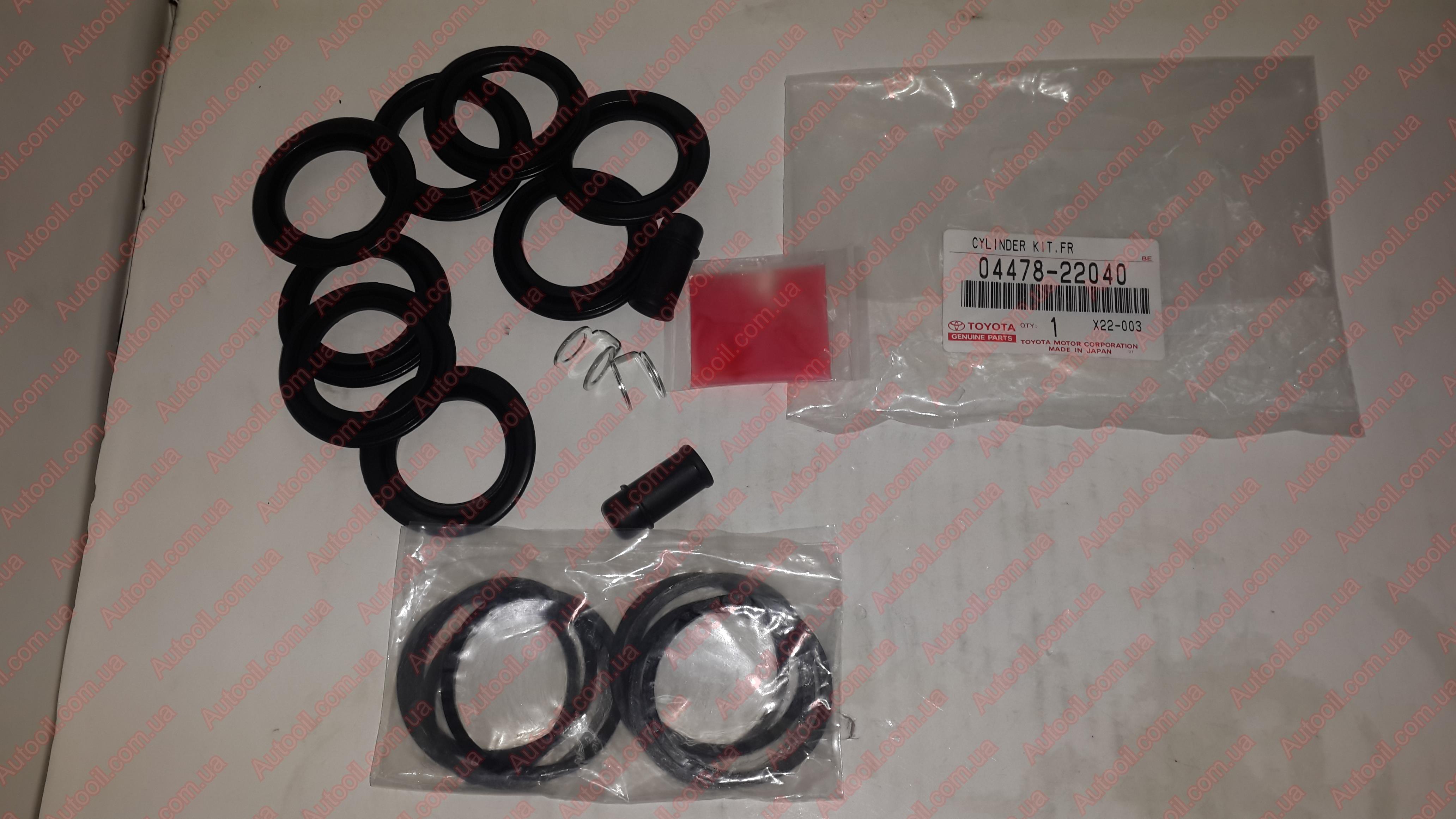 Toyota 0447822040 Repair kit disc brake Toyota 0447822040 Repair kit disc brake