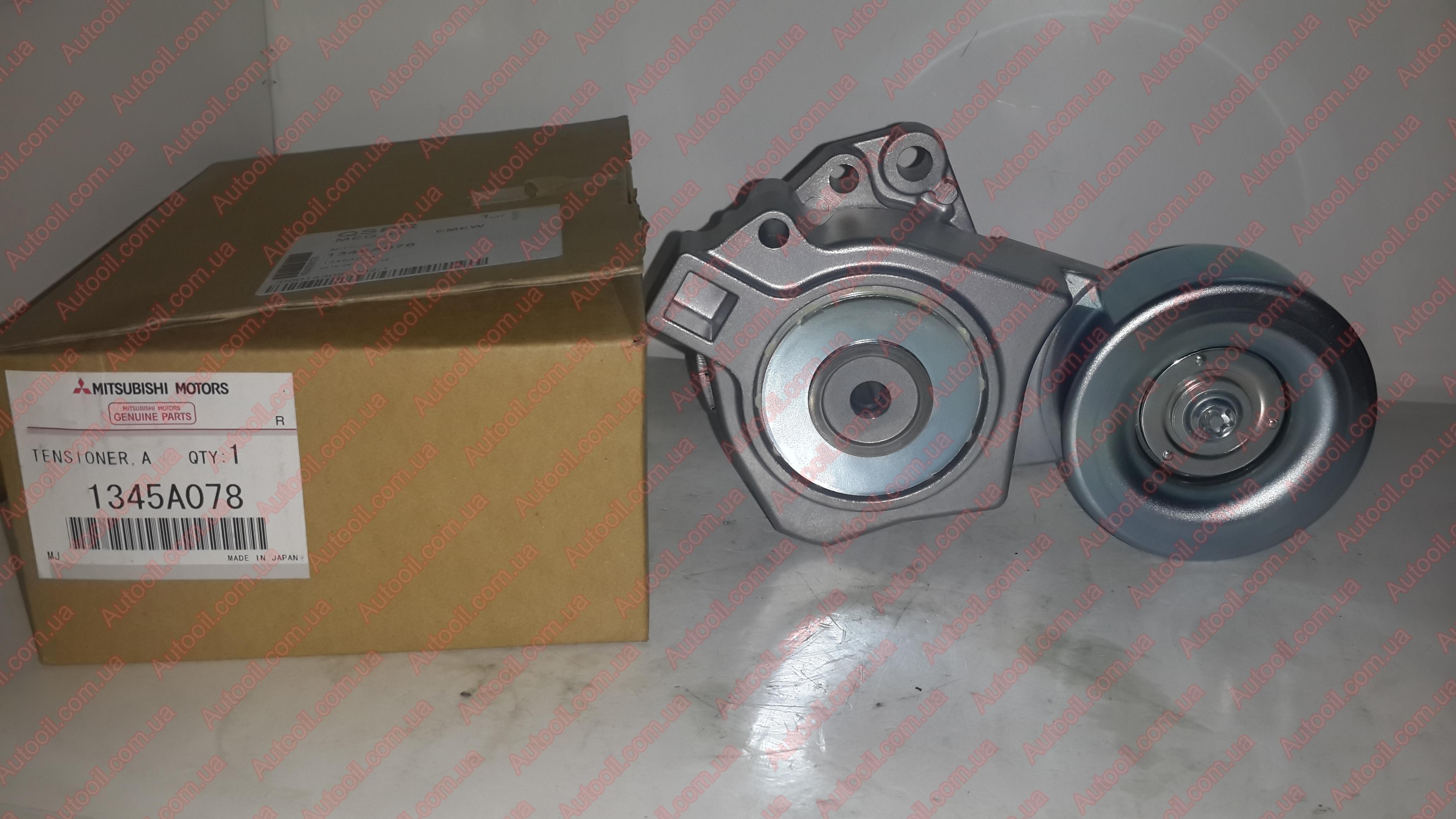 Mitsubishi 1345A078 Ролик натяжной Mitsubishi 1345A078 Ролик натяжной