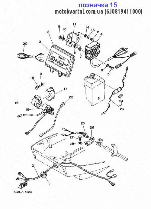 Yamaha 6J0819411000 Реле стартера