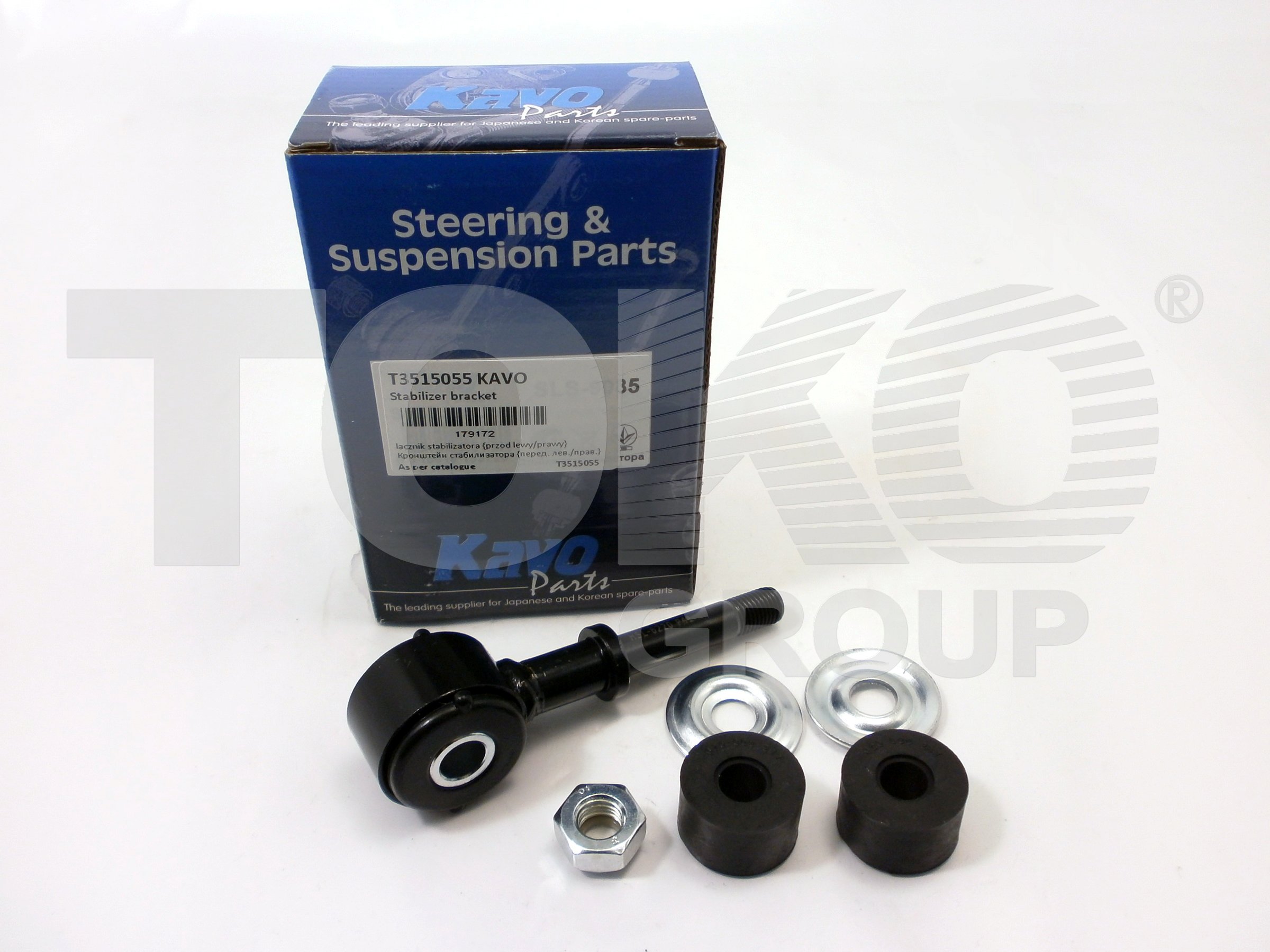 Kavo Parts SLS-9085 Стойка стабилизатора подвески