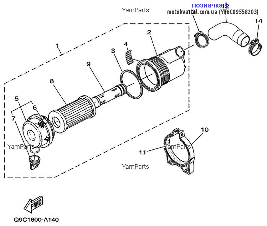 Yamaha YF6C09558203 Air cleaner assy