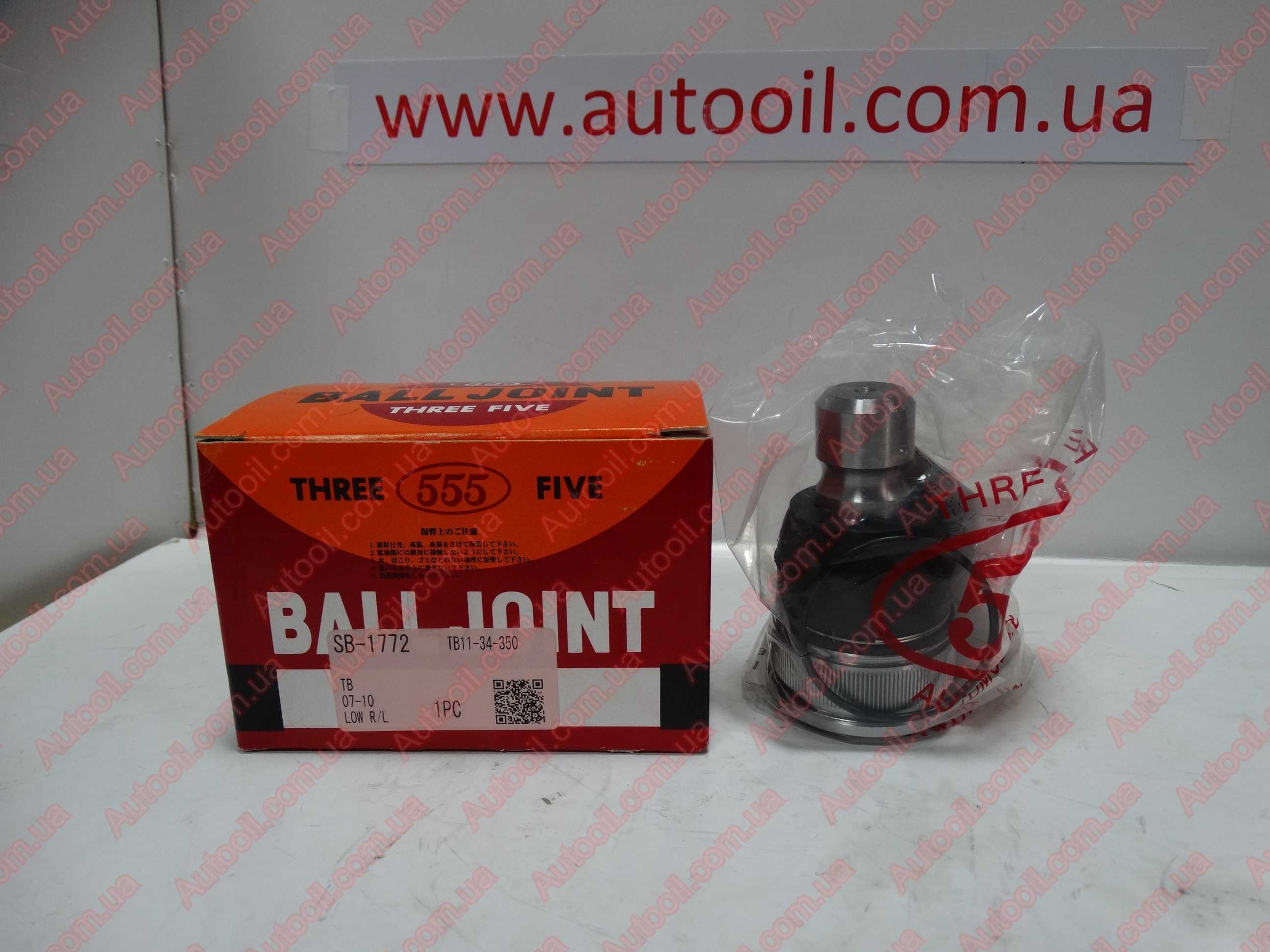 555 (Sankei) SB1772 Joint assy suspension 555 (Sankei) SB1772 Joint assy suspension