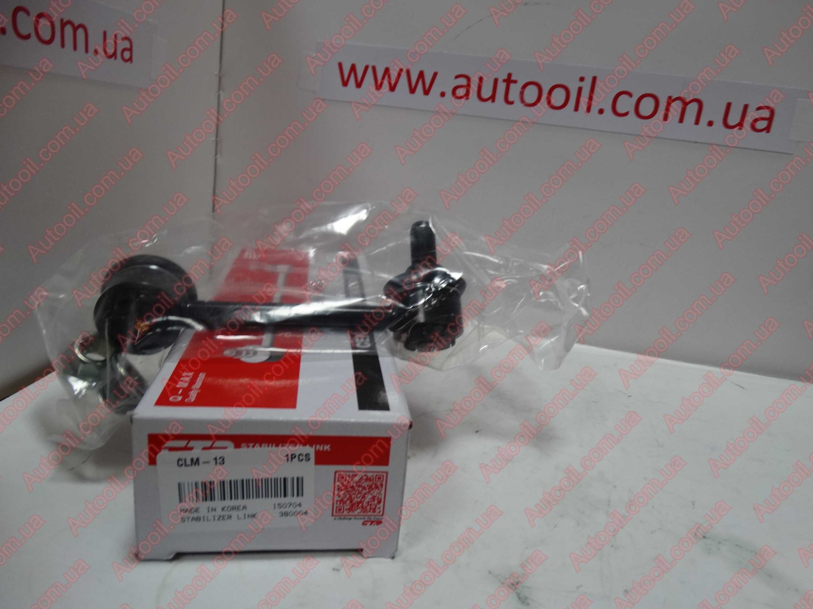 CTR CLM-13 Link stabilizer CTR CLM-13 Link stabilizer