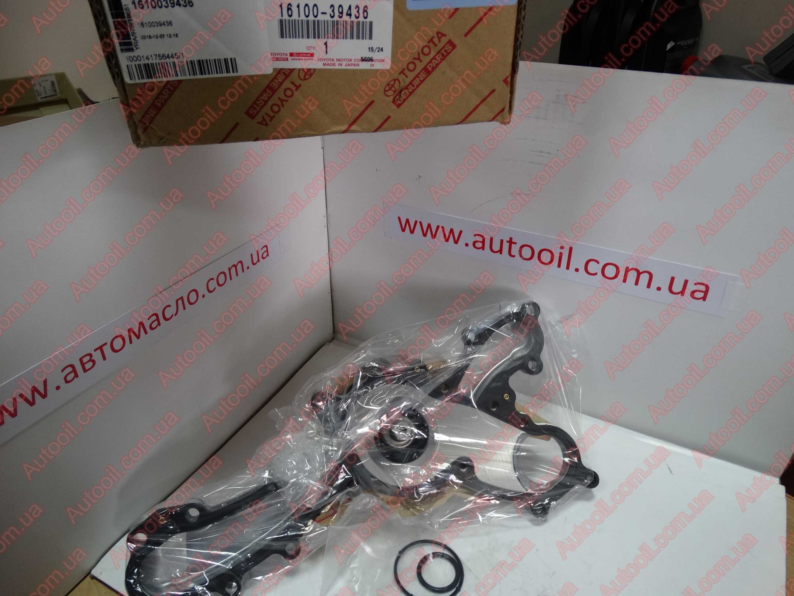 Toyota 1610039436 Насос охолоджуючої рідини Toyota 1610039436 Насос охолоджуючої рідини