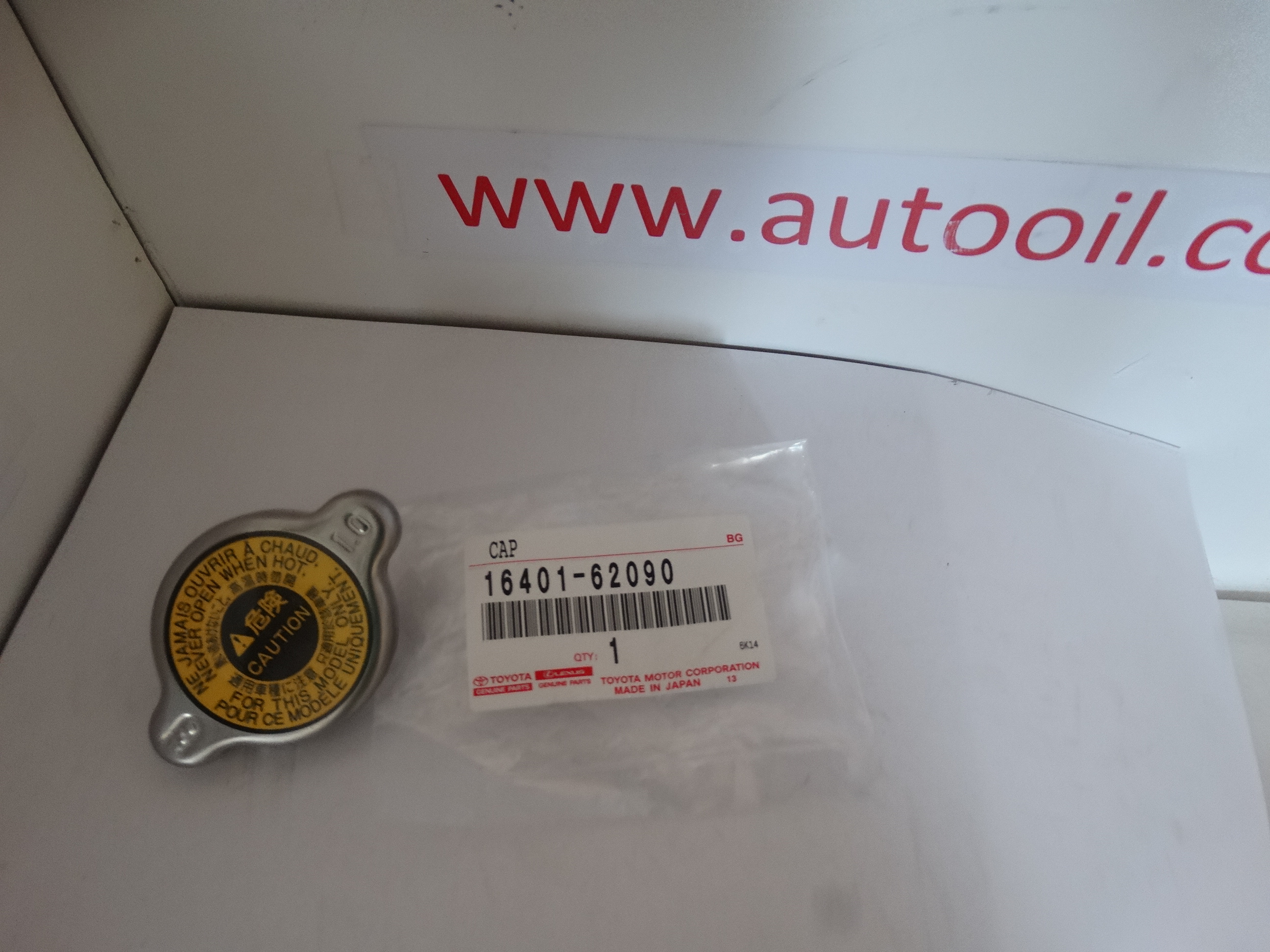 Toyota 1640162090 Кришка радіатора