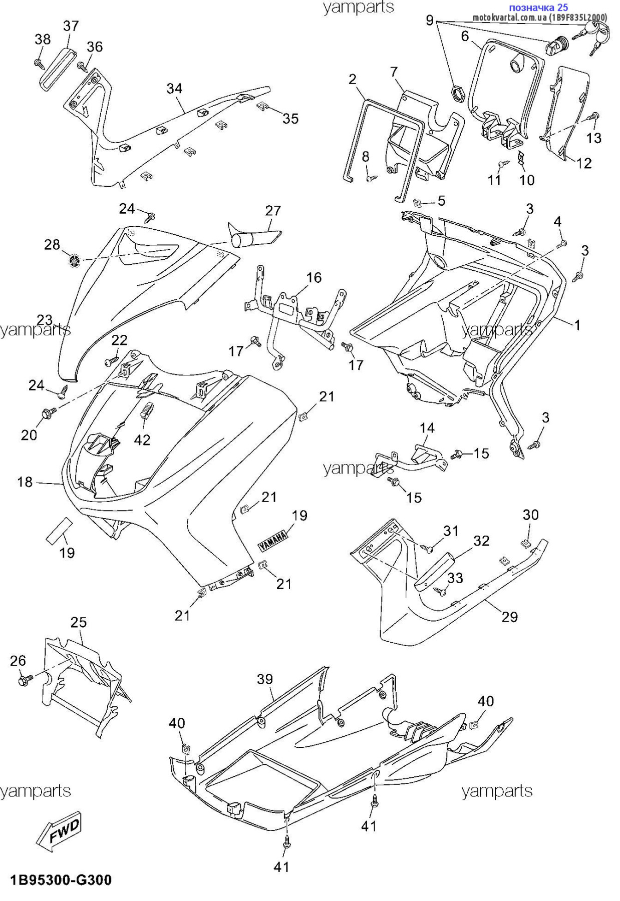 Yamaha 1B9F835L2000 Cover assy air cleaner