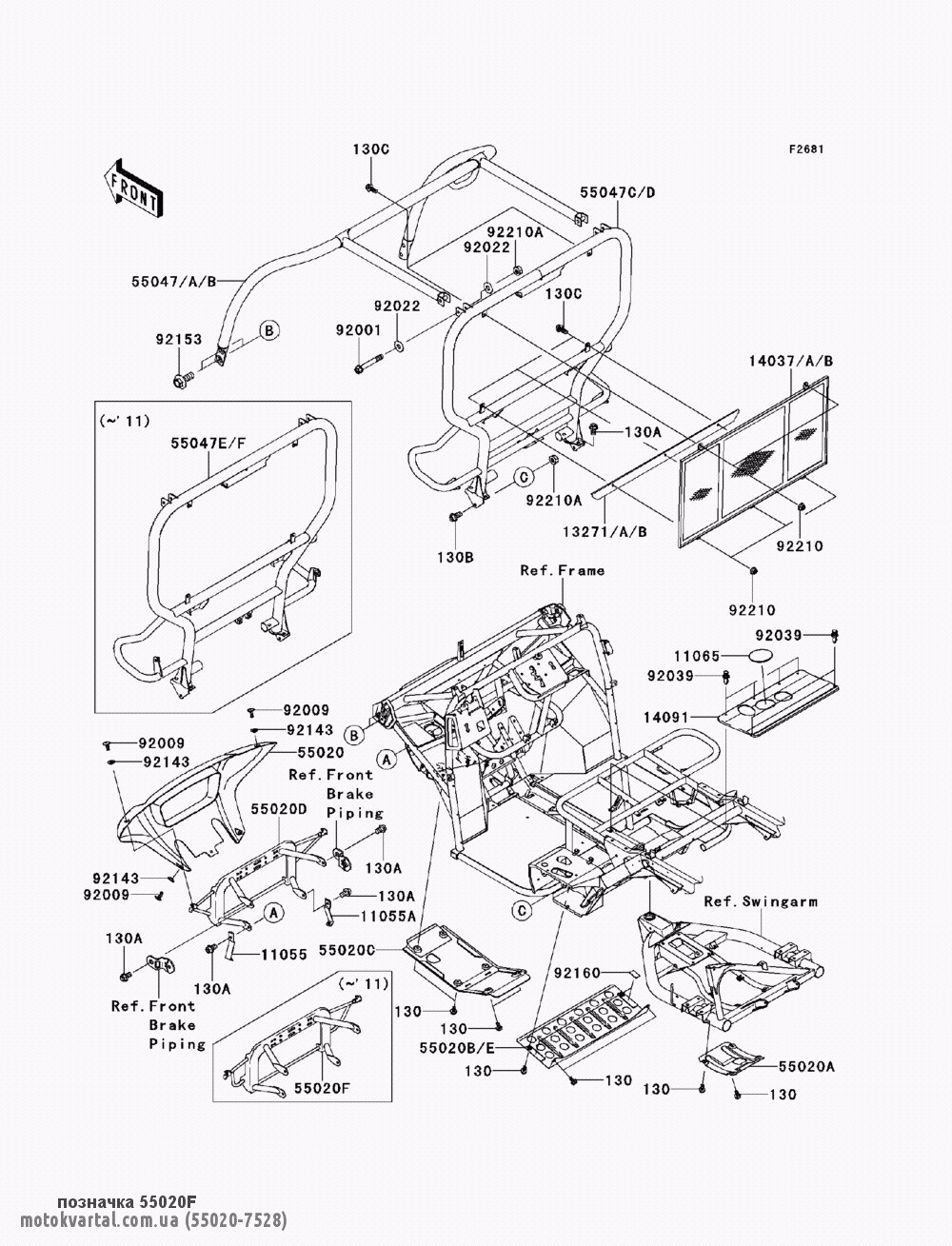 Kawasaki 550207528 Захист двигуна Kawasaki 550207528 Захист двигуна