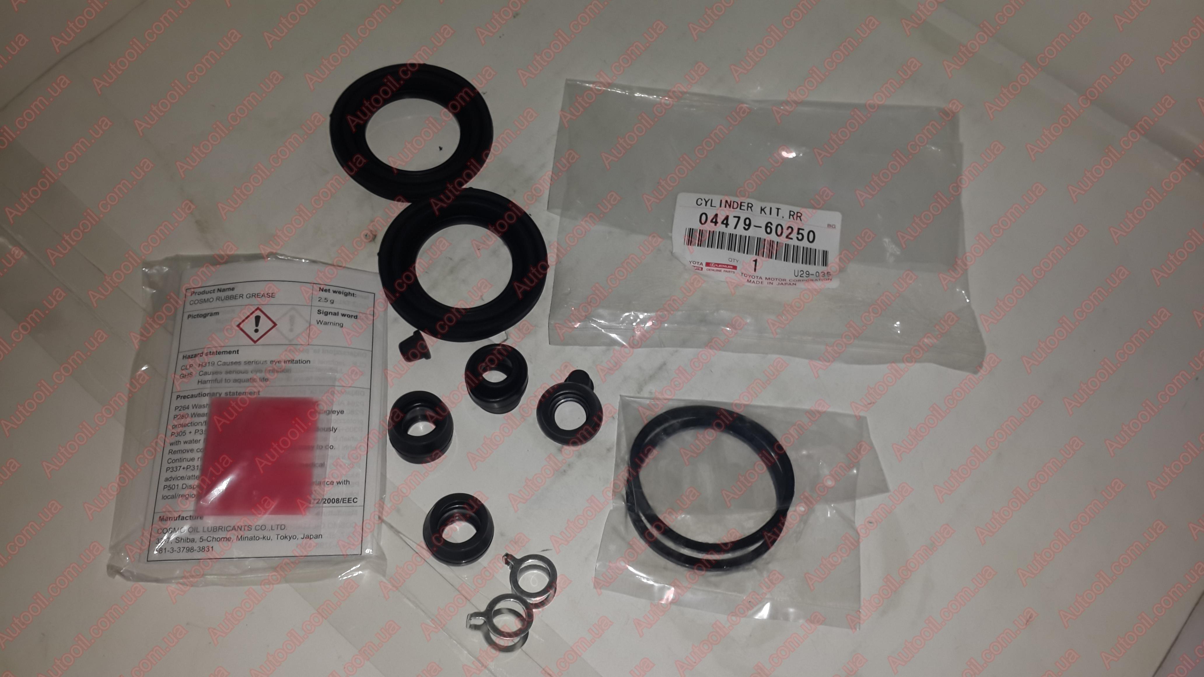 Toyota 0447960250 Ремкомплект суппорта тормозного Toyota 0447960250 Ремкомплект суппорта тормозного