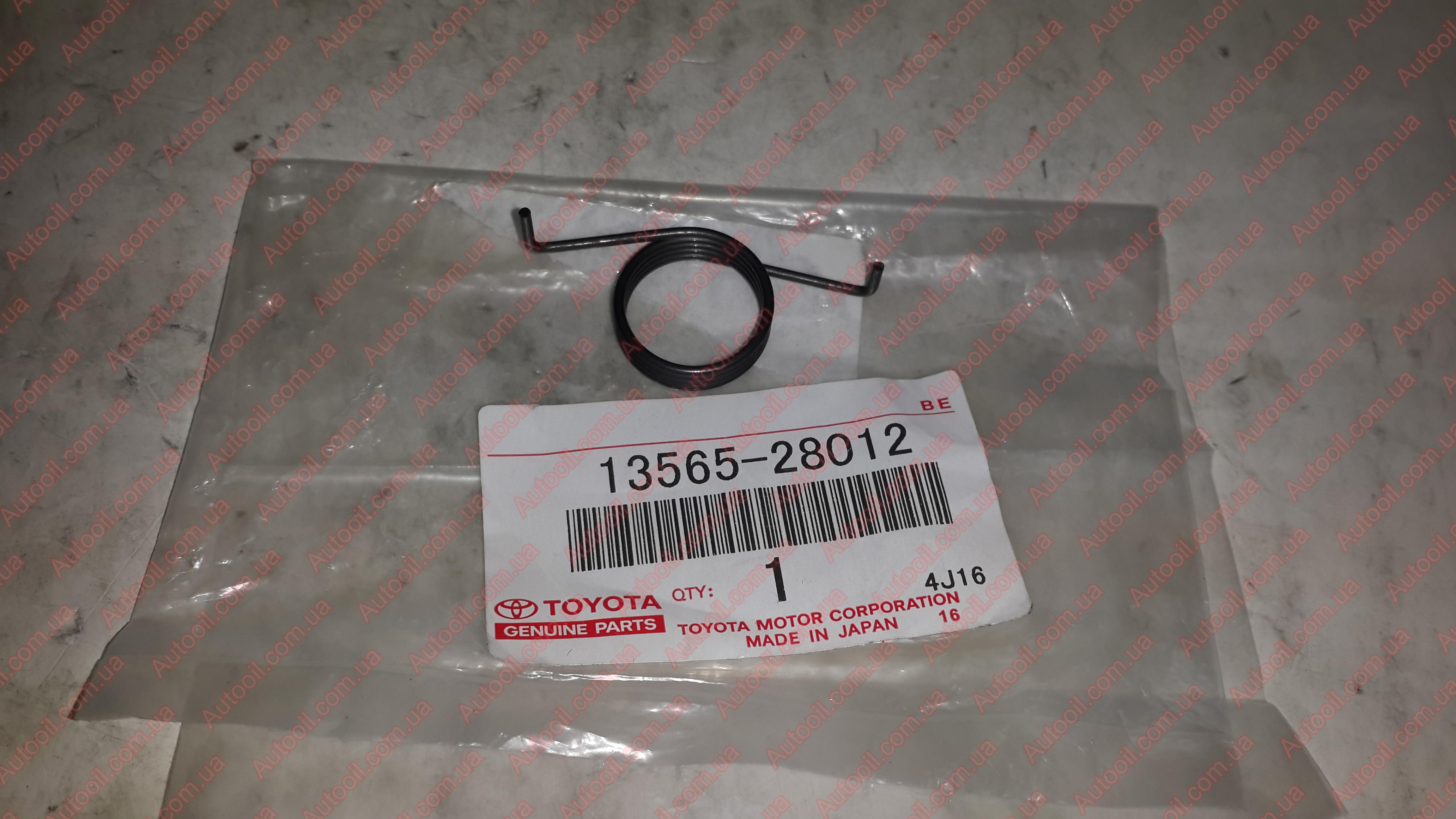 Toyota 1356528012 Spring-return Toyota 1356528012 Spring-return