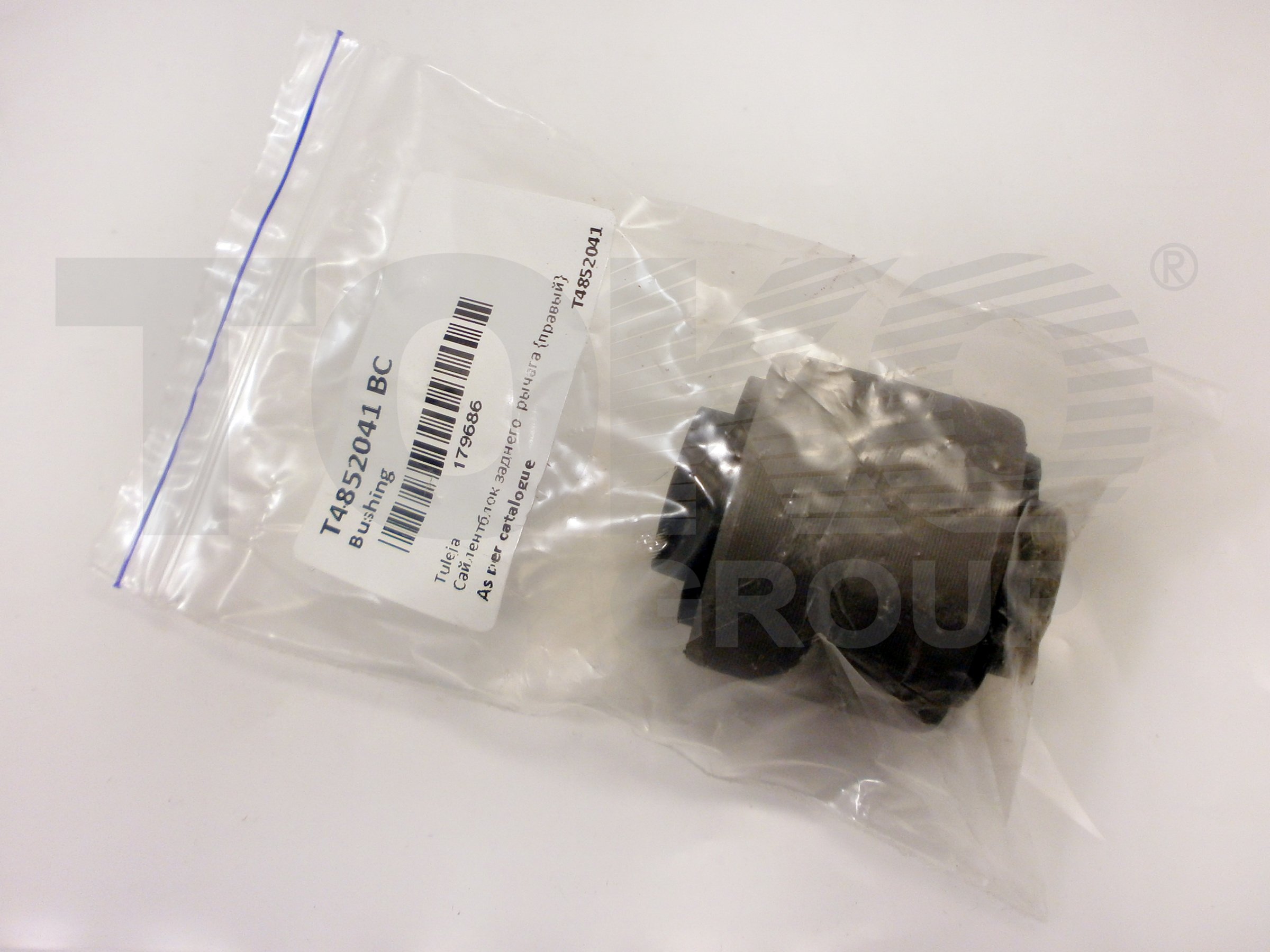 BC-Guma BC0111 Bushing suspension arm BC-Guma BC0111 Bushing suspension arm