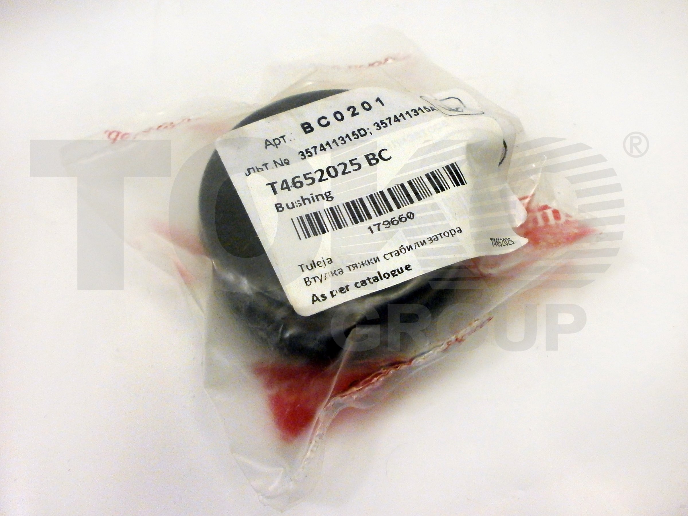 BC-Guma BC0201 Втулка стабілізатора