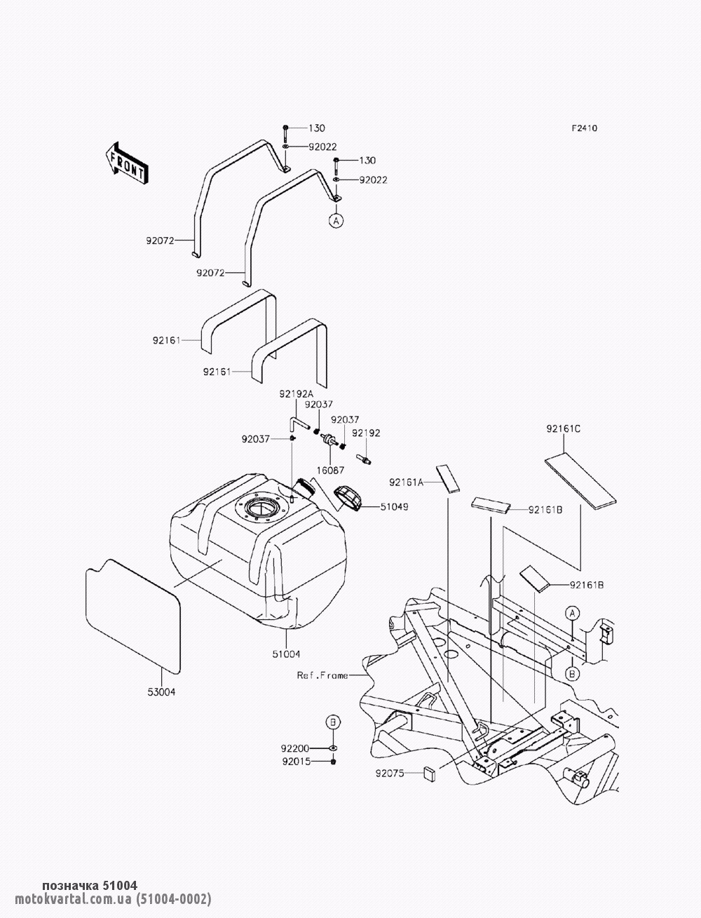 Kawasaki 510040002 Паливний бак