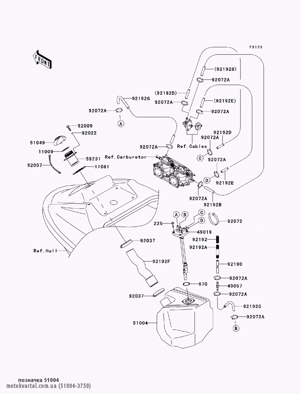 Kawasaki 510043750 Паливний бак