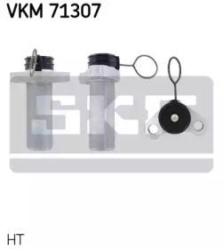 SKF VKM 71307 Ролик натяжителя SKF VKM 71307 Ролик натяжителя