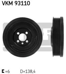 SKF VKM 93110 Шкив коленвала SKF VKM 93110 Шкив коленвала