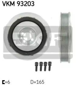 SKF VKM 93203 Шків колінвала SKF VKM 93203 Шків колінвала