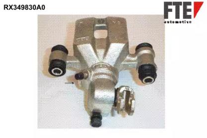 FTE RX349830A0 Суппорт тормозной FTE RX349830A0 Суппорт тормозной